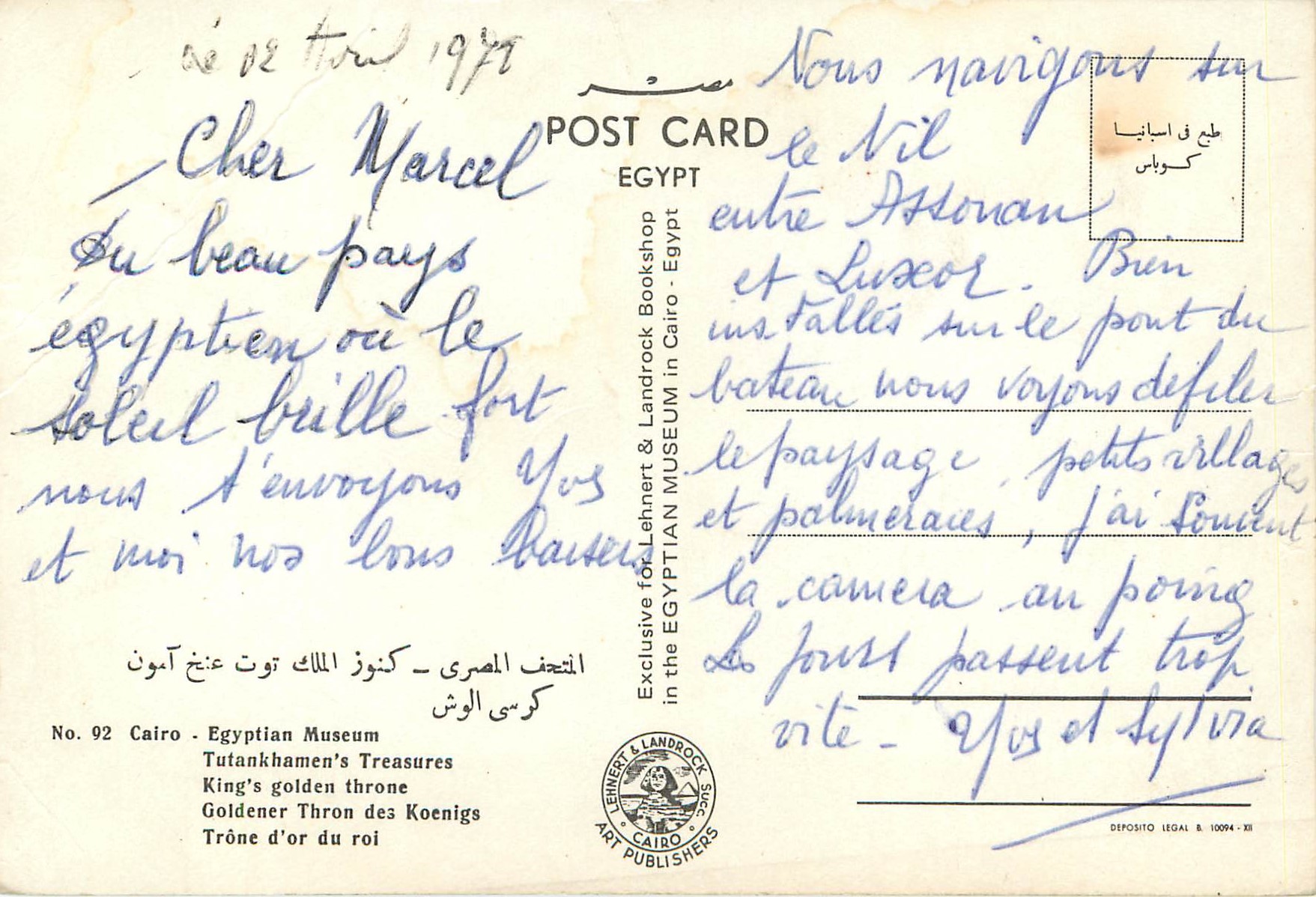 CPM Cairo Egyptian Museum Tutankhamens Treasures Kings golden throne — Verso