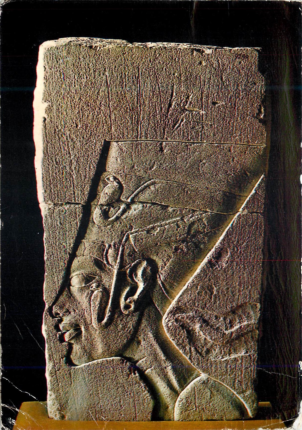 Relief de la reine Néfertiti — Nouvel Empire — Musée égyptien, Caire