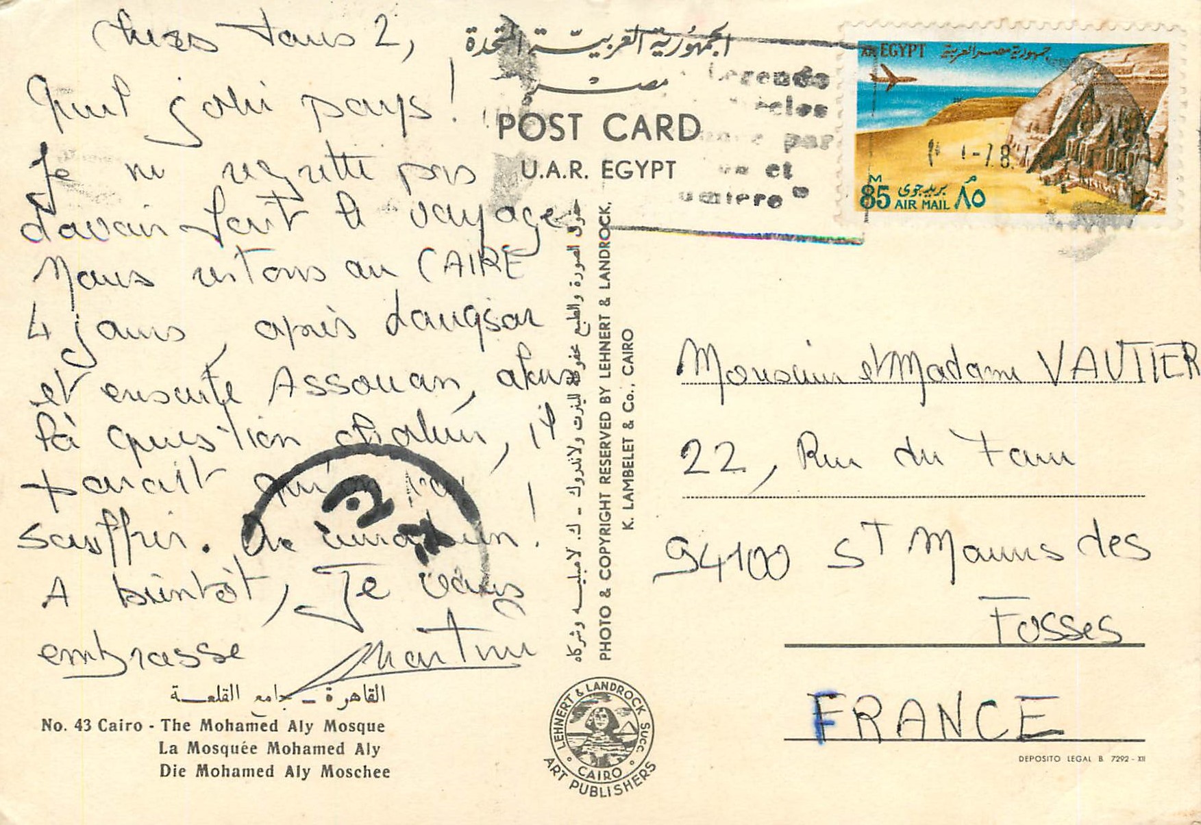 CPM Cairo Le Mosquee Mohamed Aly — Back