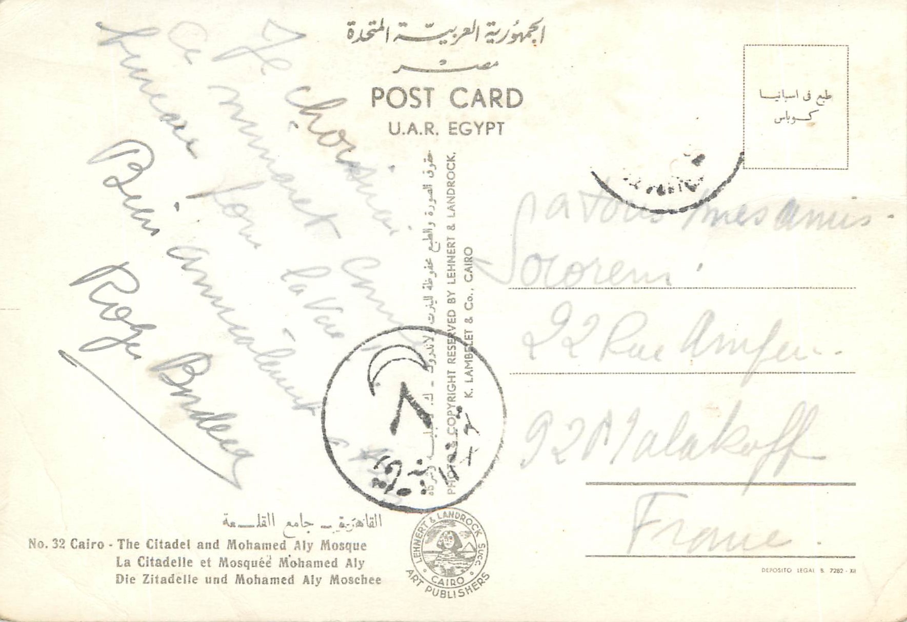 Cairo - De Citadel en Moskee van Mohamed Aly — K. LAMBEZET & CO., CAIRO, Nr. 32 — Achterkant