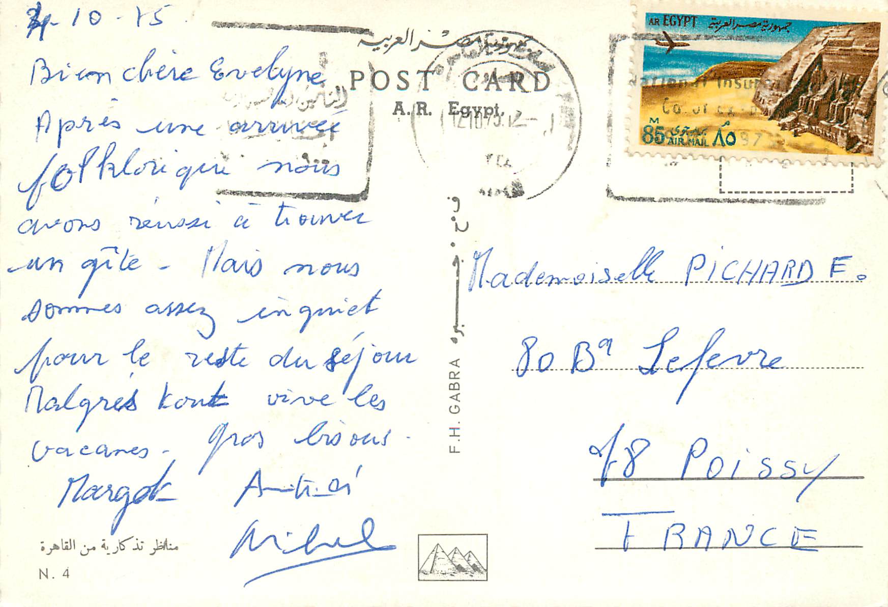 CPM Greetings from Cairo — Verso