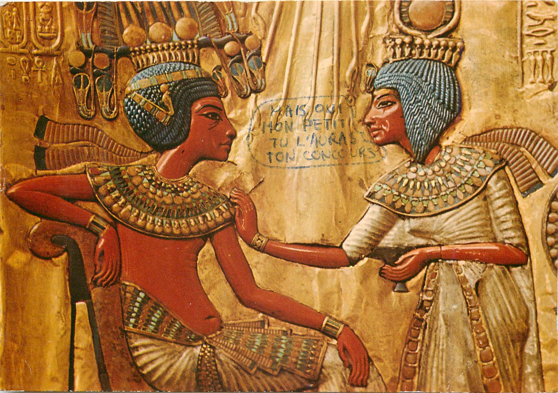Scène du trône de Toutankhamon — Musée égyptien de Caïro — éditeur non visible