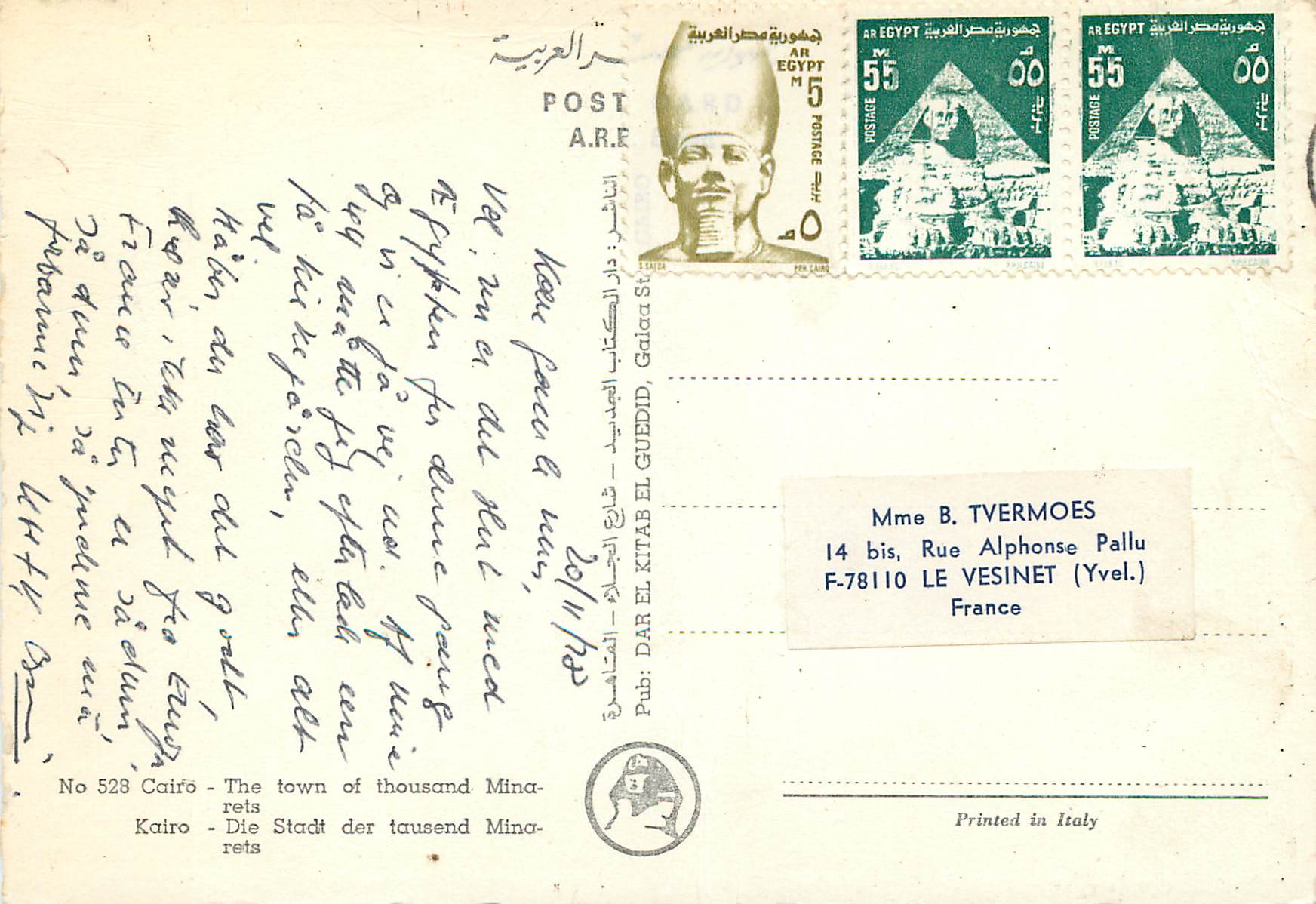 CPM Cairo The town of thousand Minarets — Back