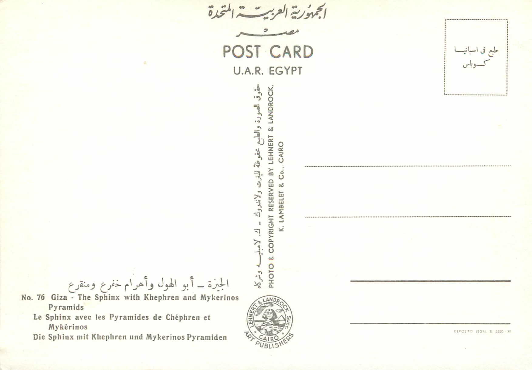 CPM Giza Le Sphinx avec les Pyramides de Chephren et Mykerinos — Back