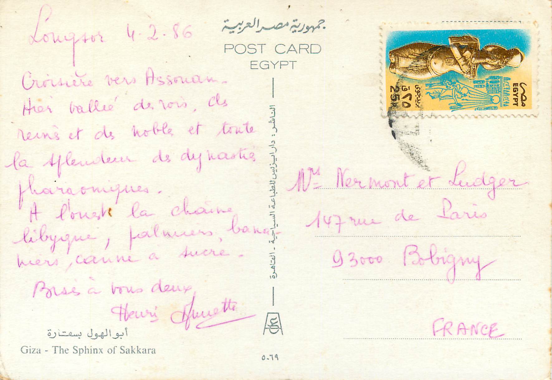 CPM Giza The Sphinx of Sakkara — Back