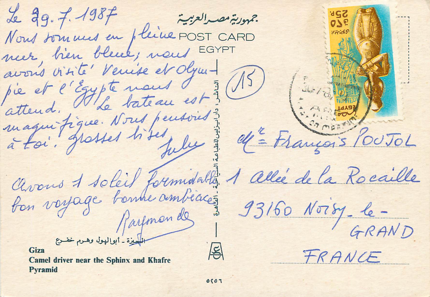 CPM Giza Camel driver near the Sphinx and Khafre Pyramid — Back