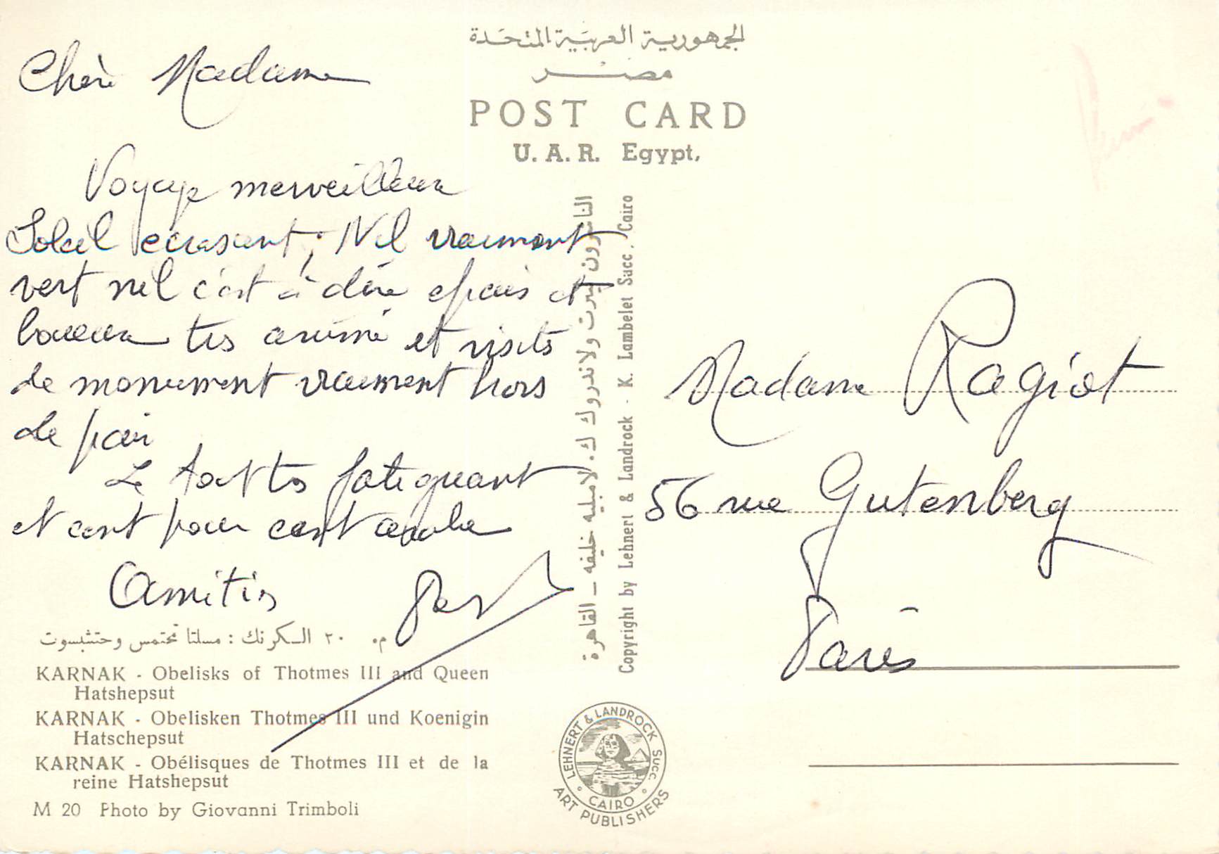 CPM Karnak Obelisques de Thotmes iii de la reine Hatshepsut — Rückseite
