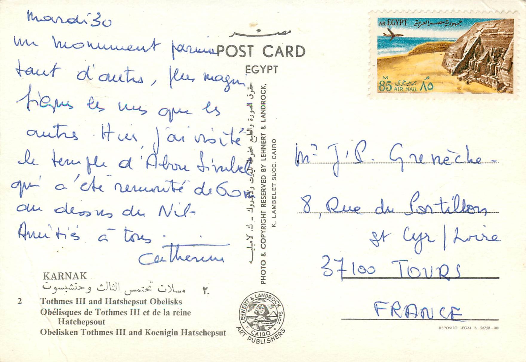 CPM Karnak Obelisques de Tothmes iii et de la reine Hatchepsut — Rückseite