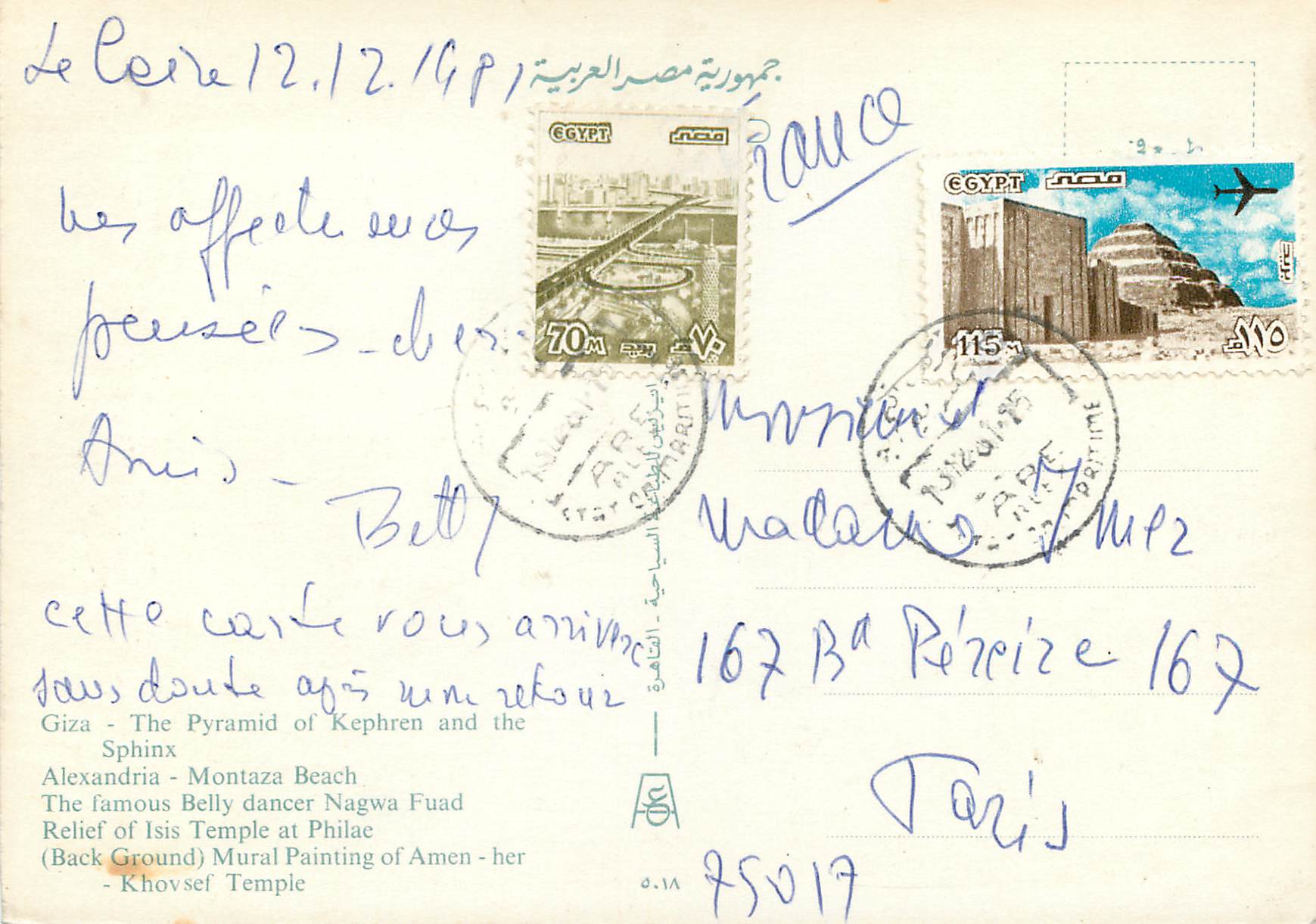 CPM Greetings from Egypt Giza The Pyramid of Kephren and the Sphinx — Back