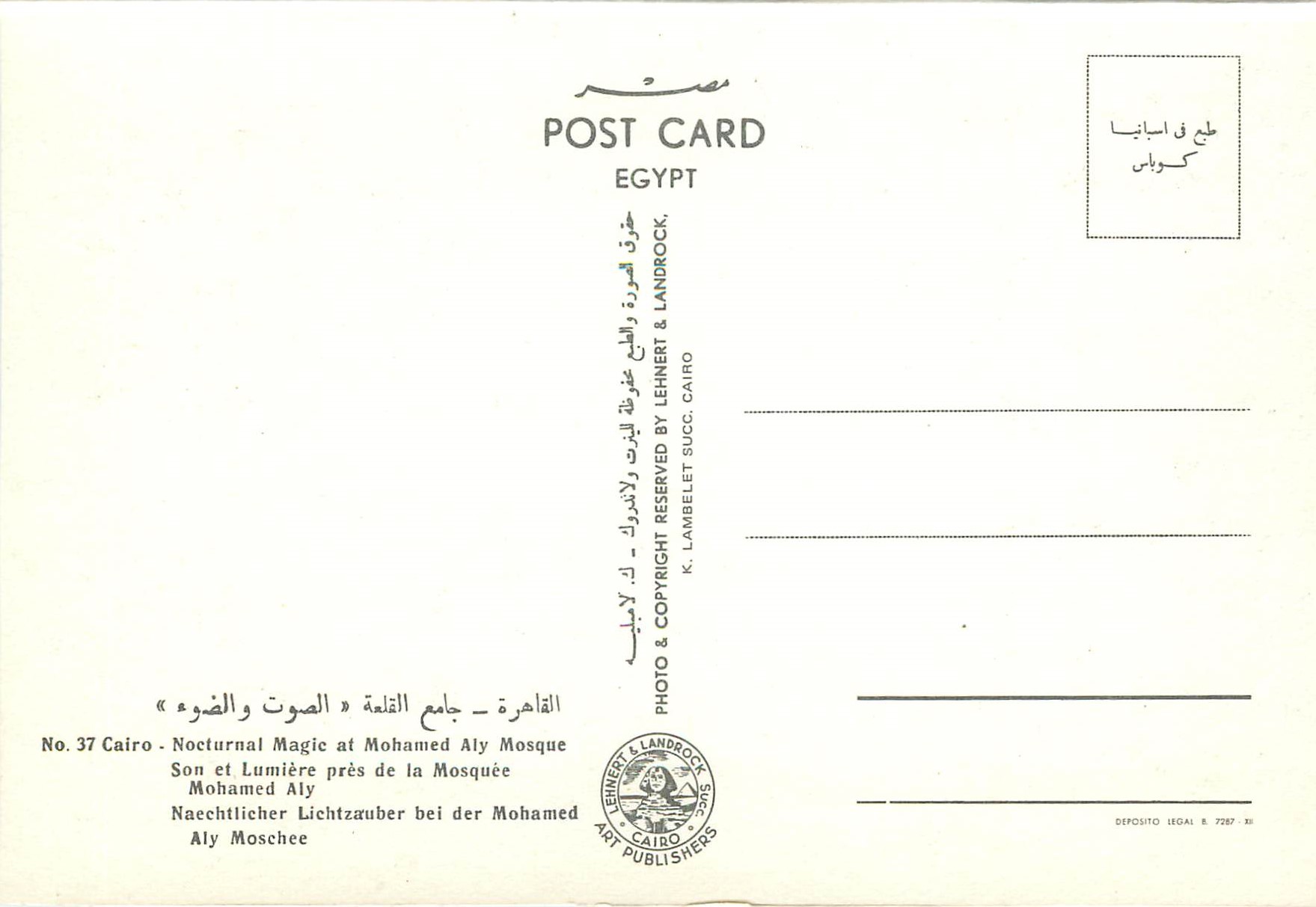 Mosquée Mohamed Aly — Nocturnal Magic — éditeur Lehner & Landrock, n°37 — Rückseite