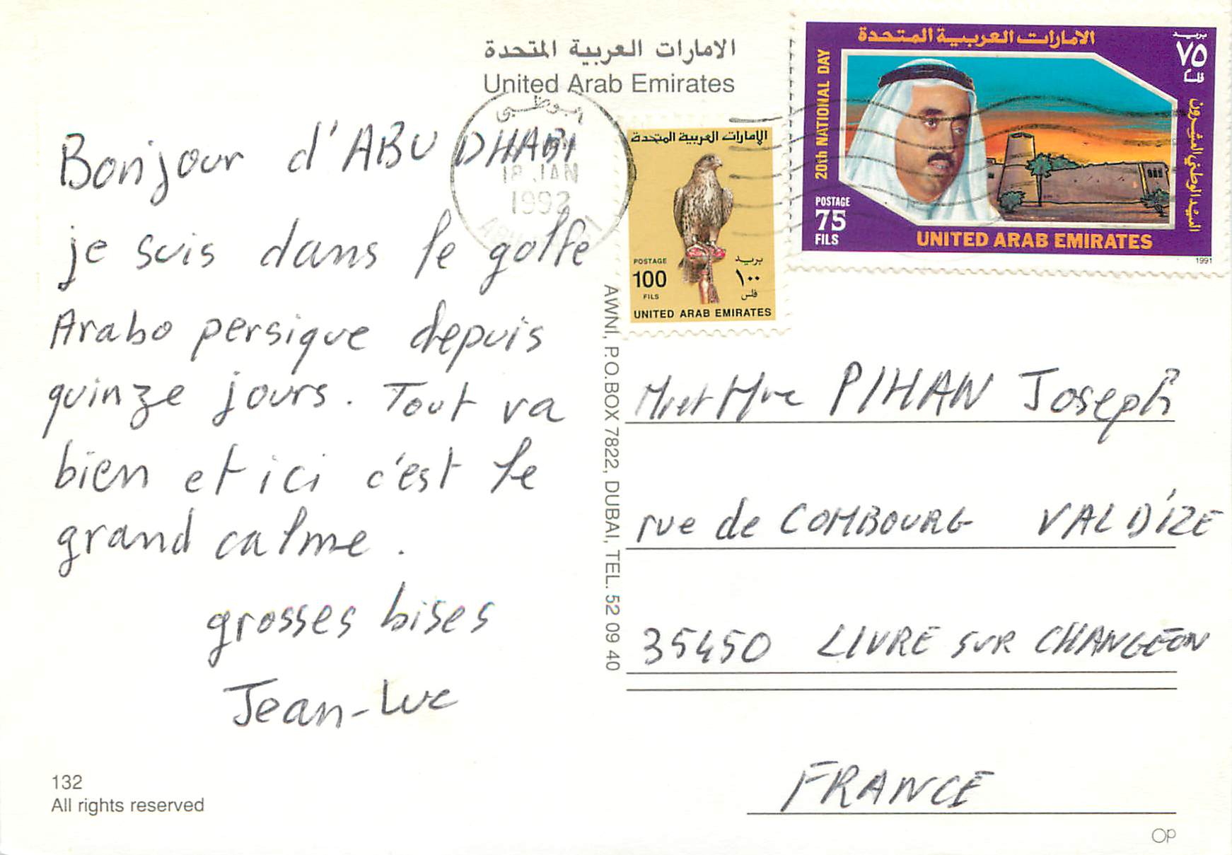 CPM United Arab Emirates — Back