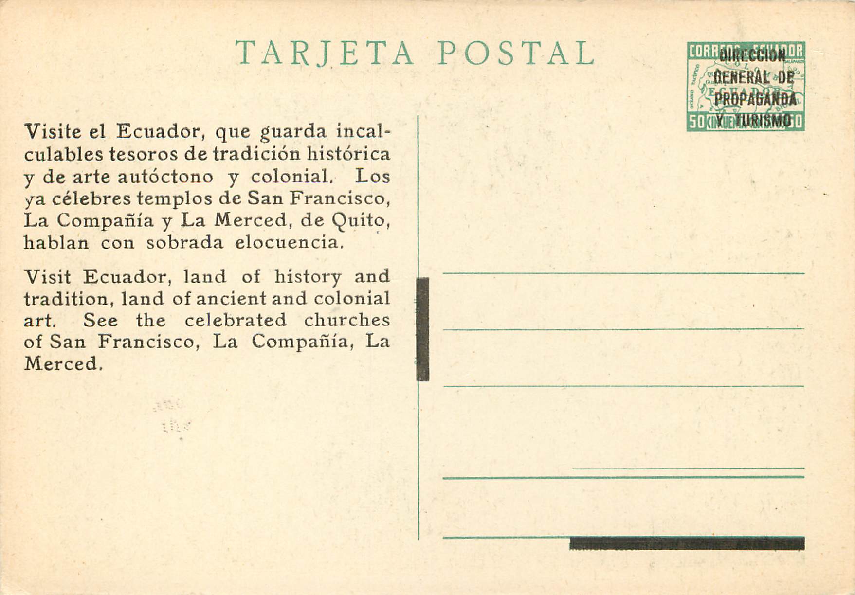 CPM Aller de San Jose Compania Quito Ecuador — Rückseite