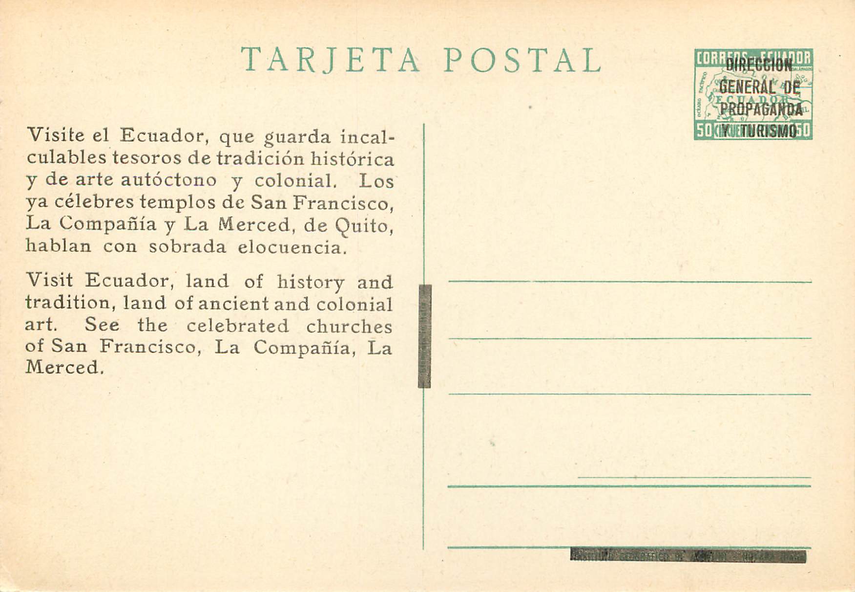 CPM Entry to the Sacristy La Compania Quito Ecuador — Rückseite