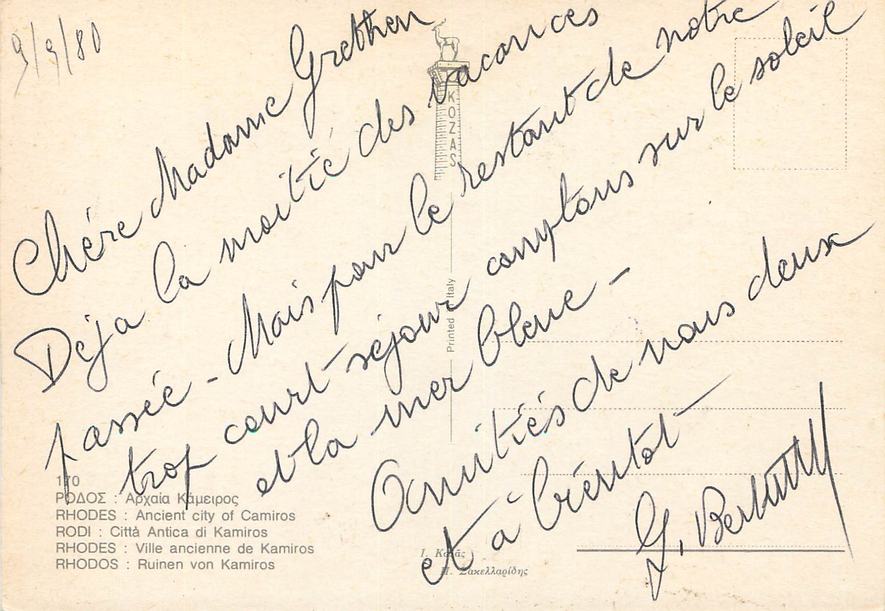 CPM Rhodes Ville ancienne de Kamiros — Rückseite