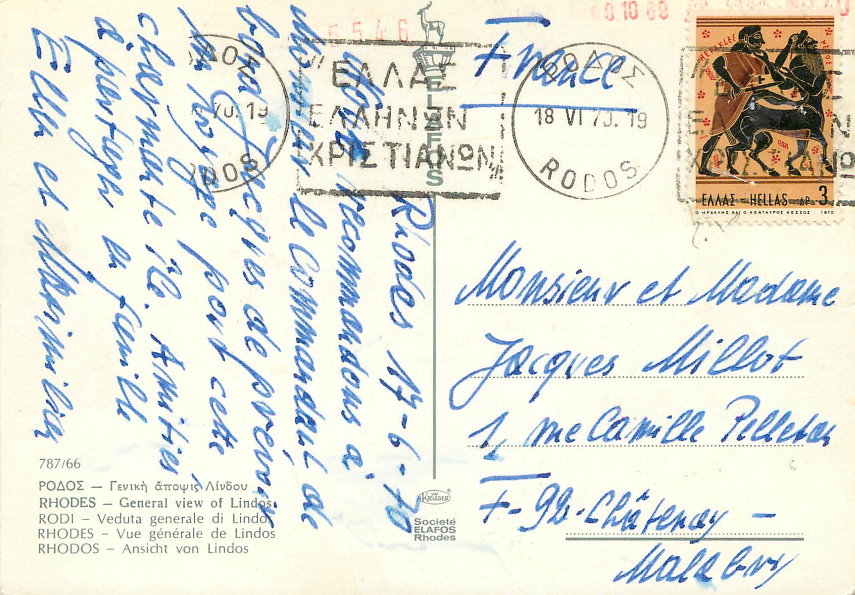 Lindos — Vue générale — Société Elafos Rhodes n°787/66 — Verso
