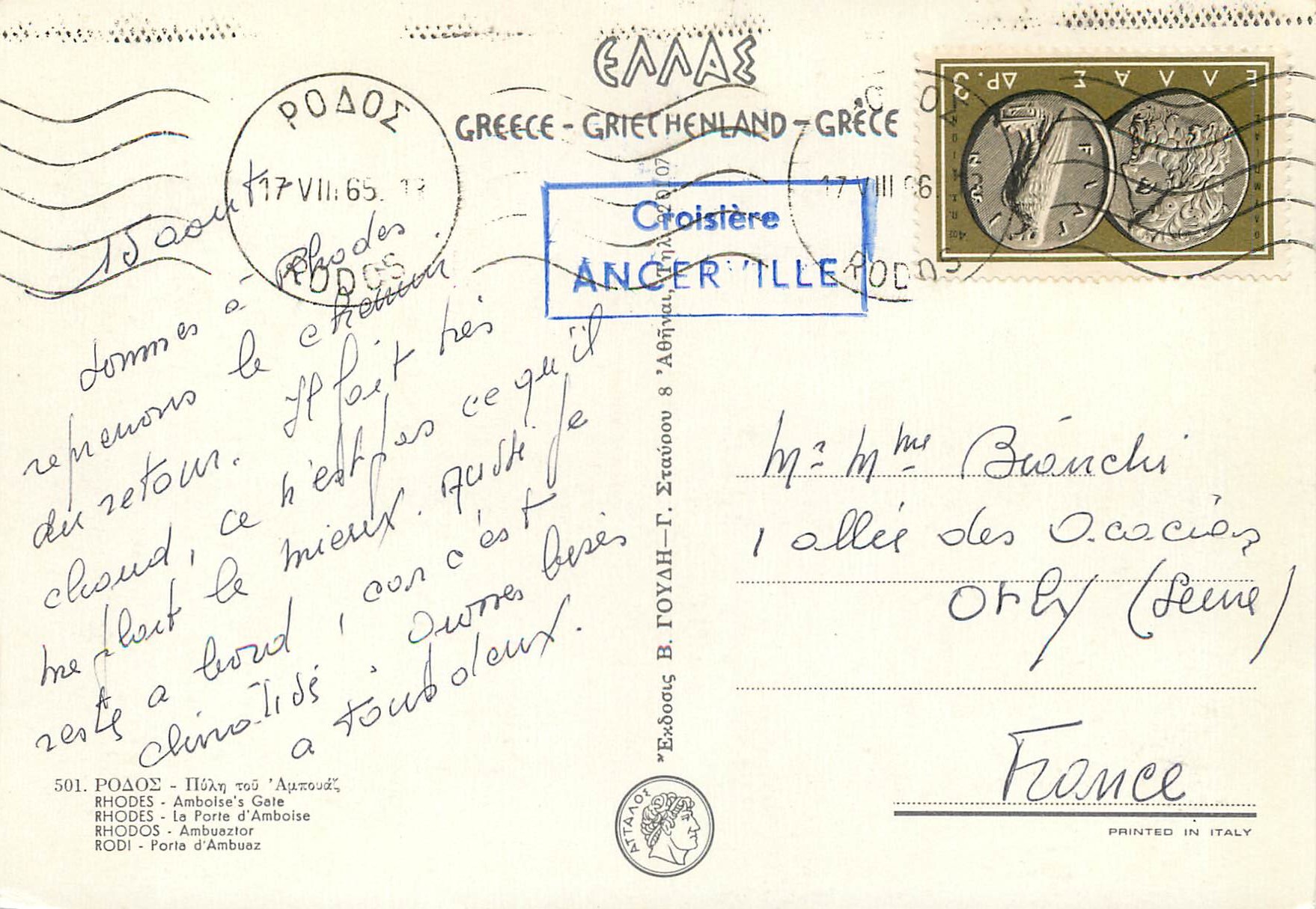 CPM Rhodes La Porte d Amboise — Rückseite