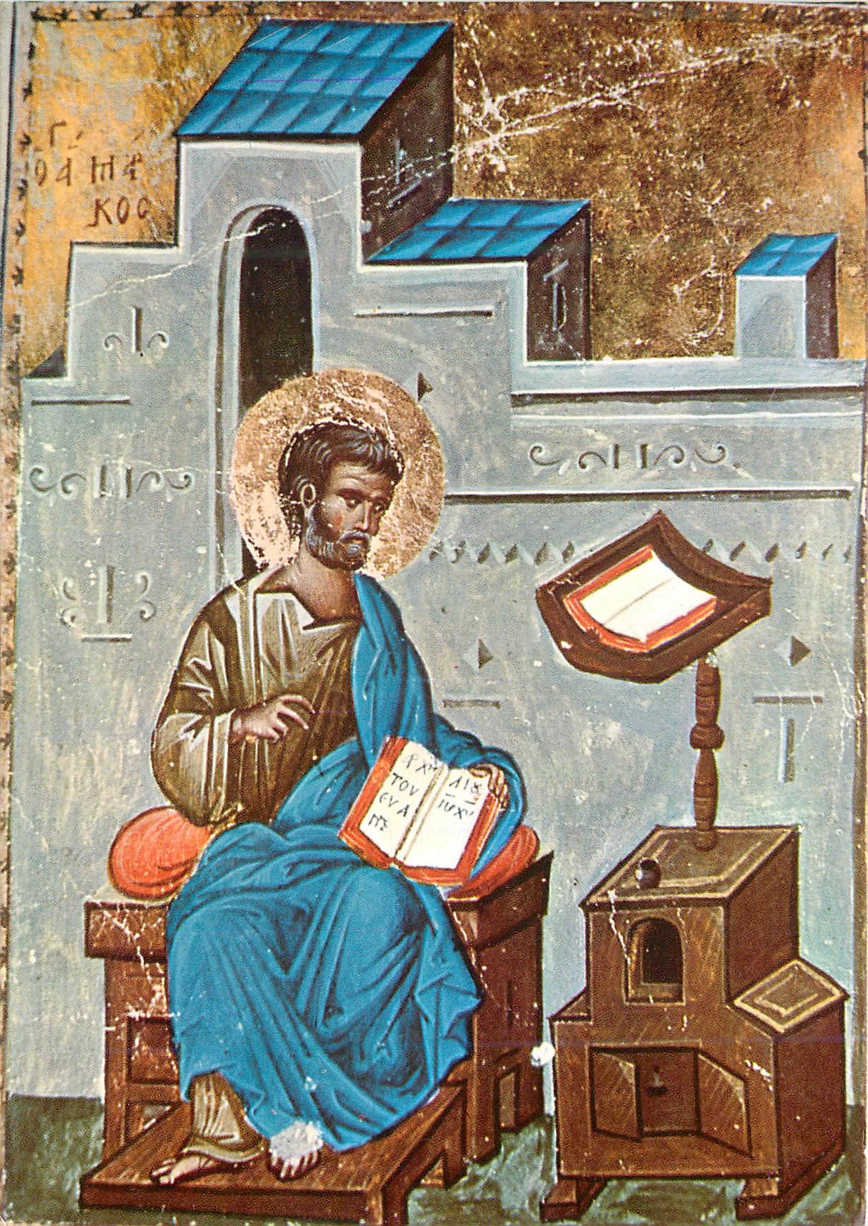 CPM Markus the Evangelist Miniature on a Manuscript of Mount Athos