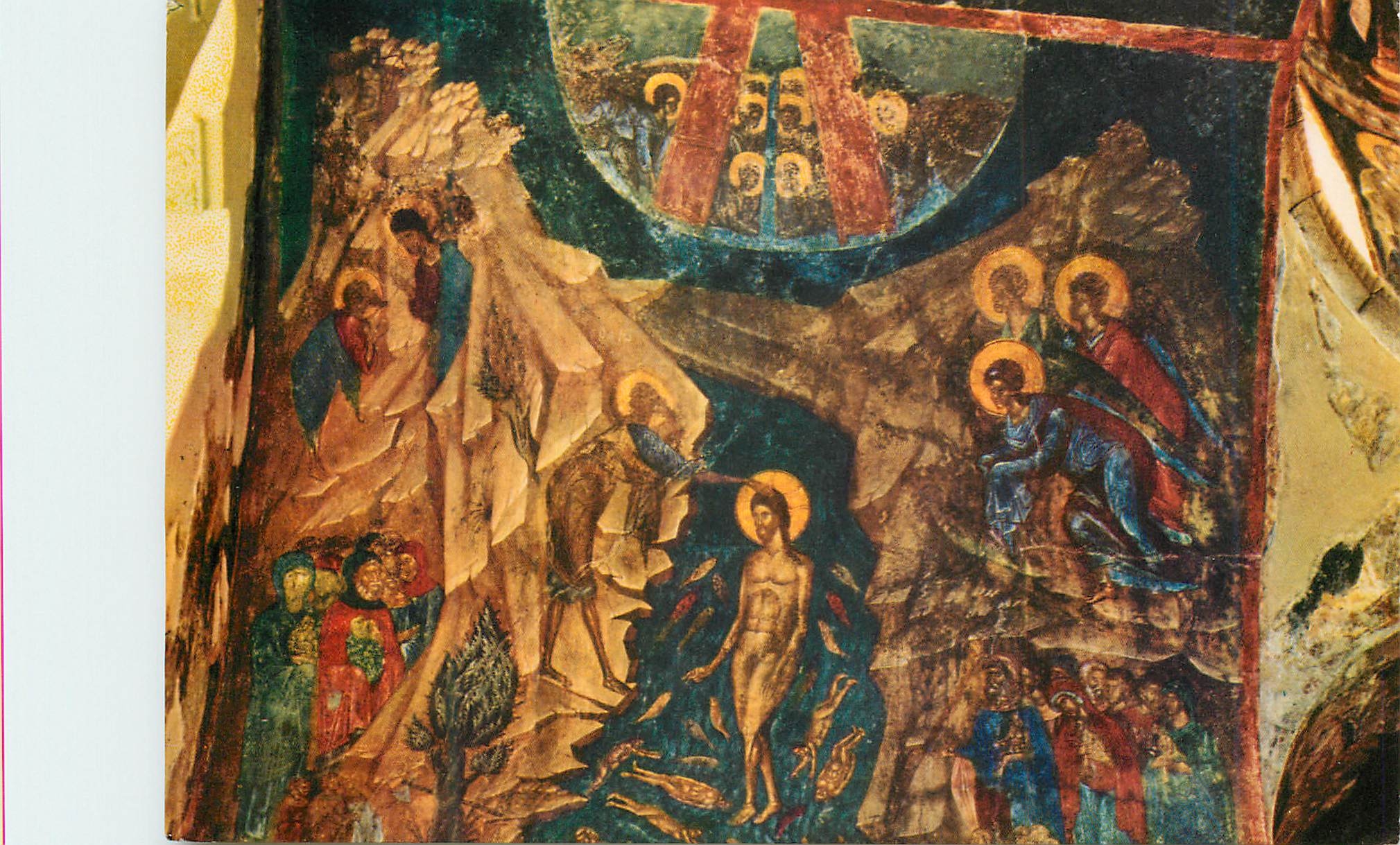 CPM Mystras Church of Perivleptos The Baptism
