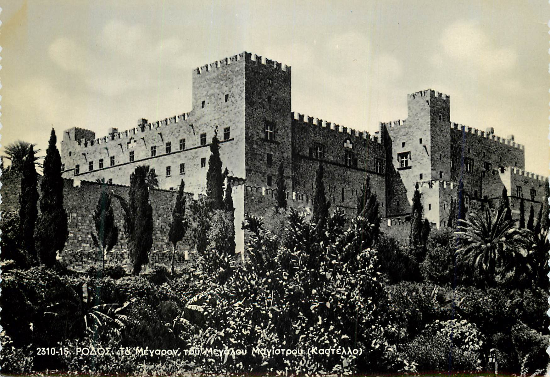 CPM Rhodes Le Palais du Grand Matre Castello