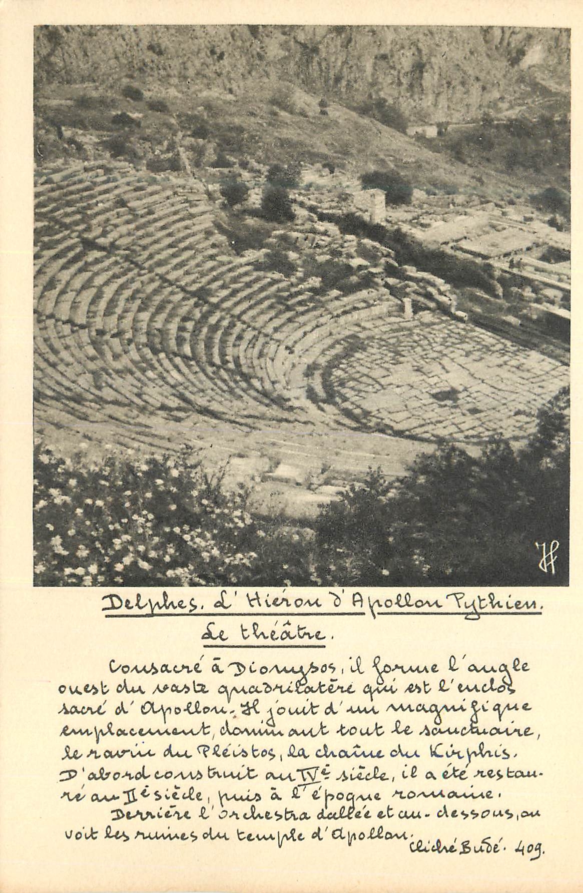 CPM Delphes L Hierou d Apollon Pythien Le theatre
