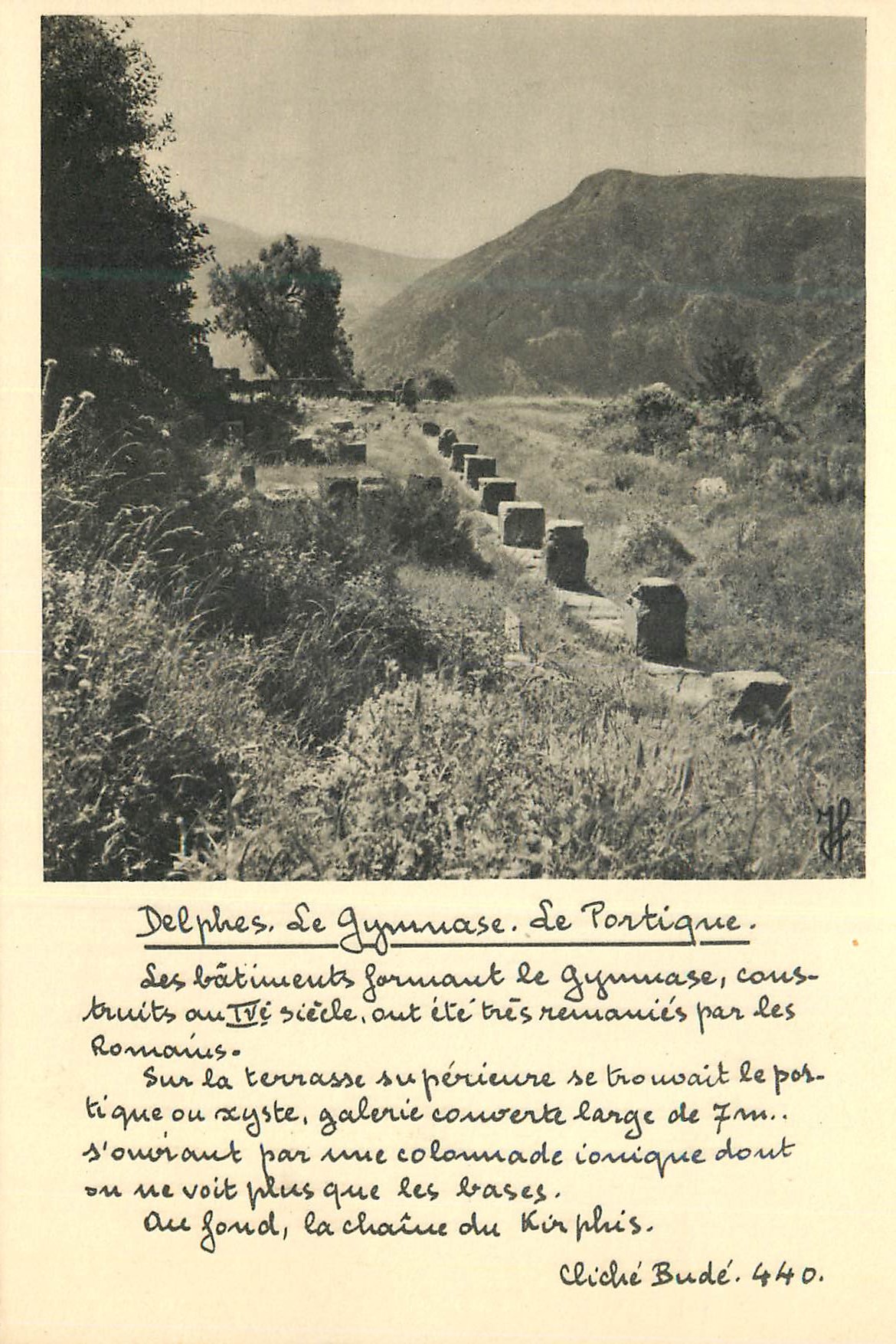 CPM Delphes Le Gymnase Le Portique