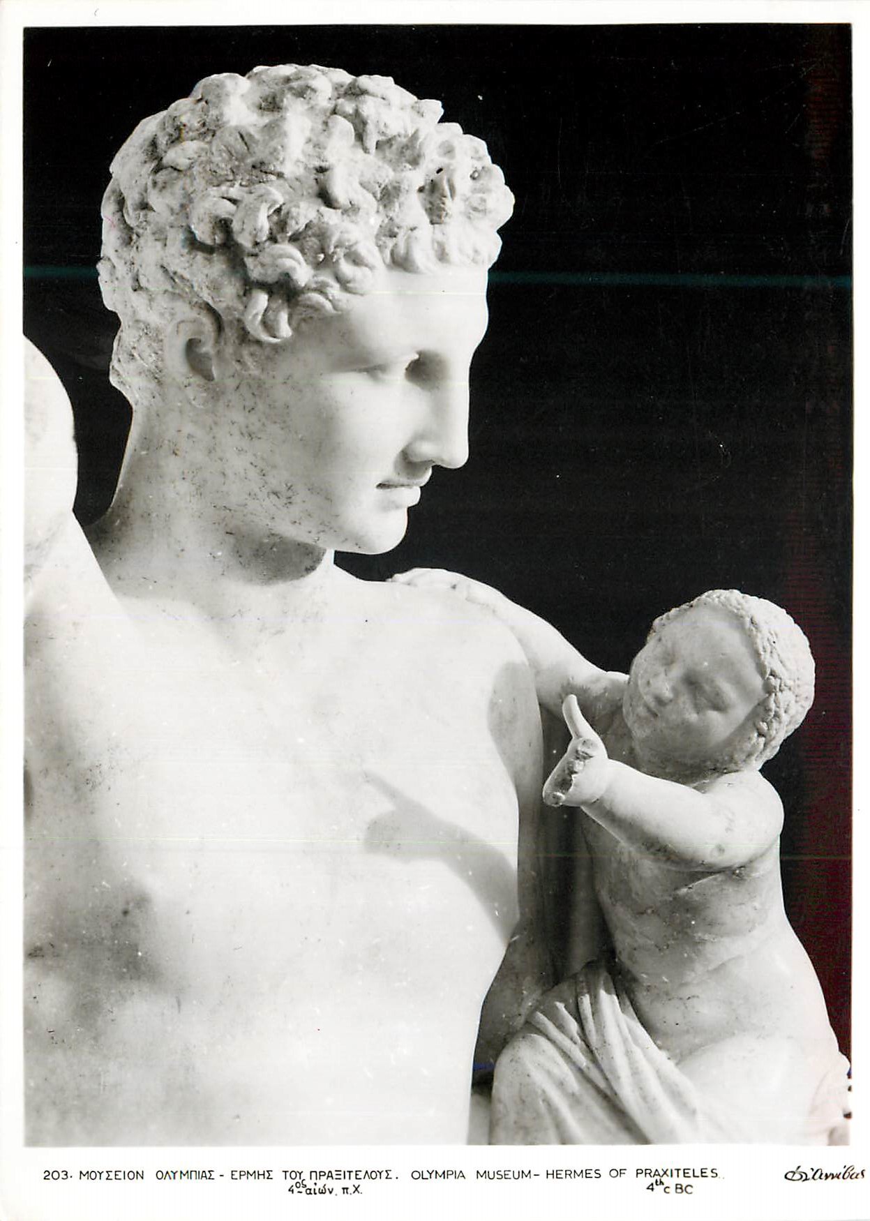 CPM Olympia Museum Hermes of Praxtiles