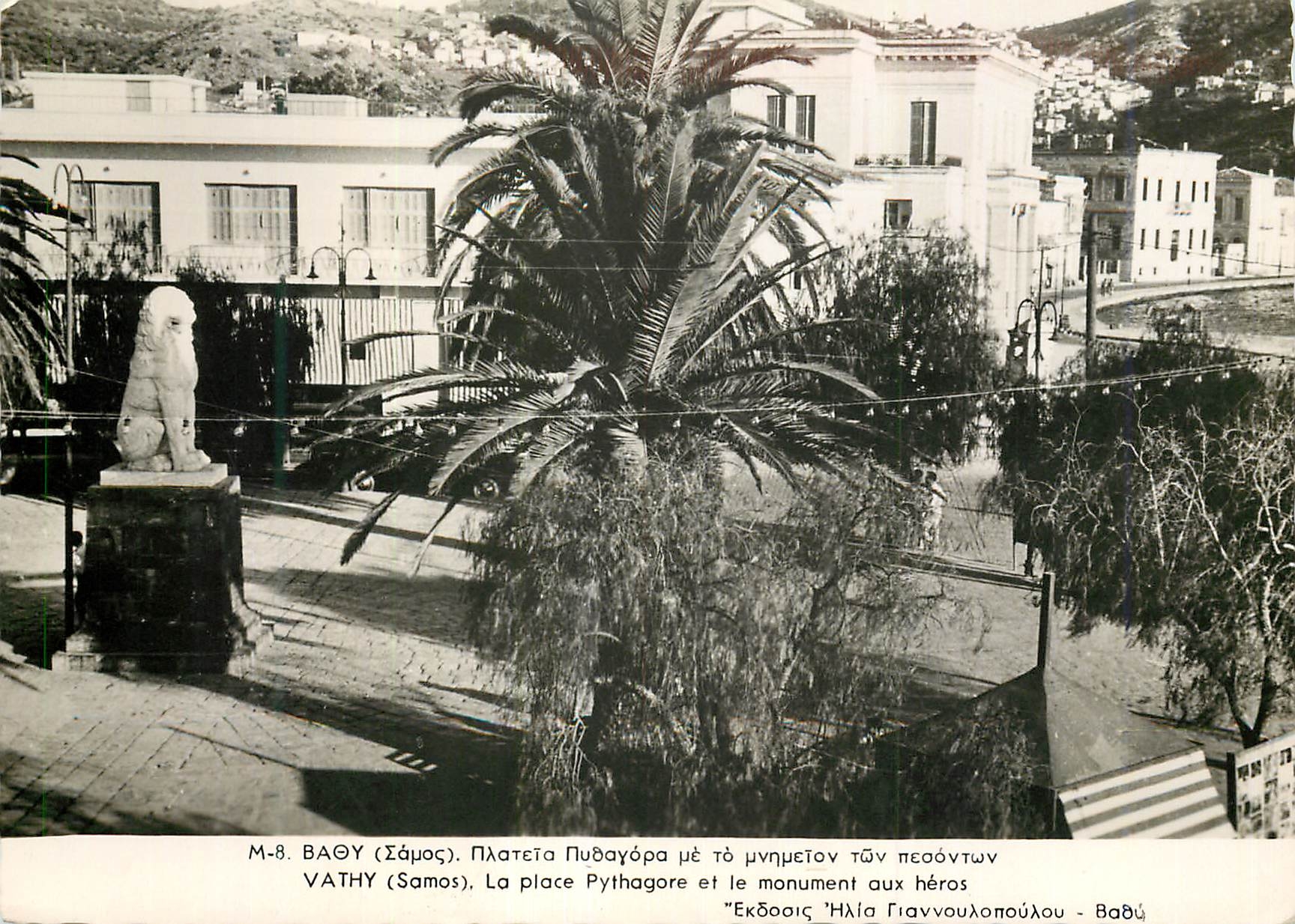 CPM Vathy Samos La place Pythagore et le monument aus heros