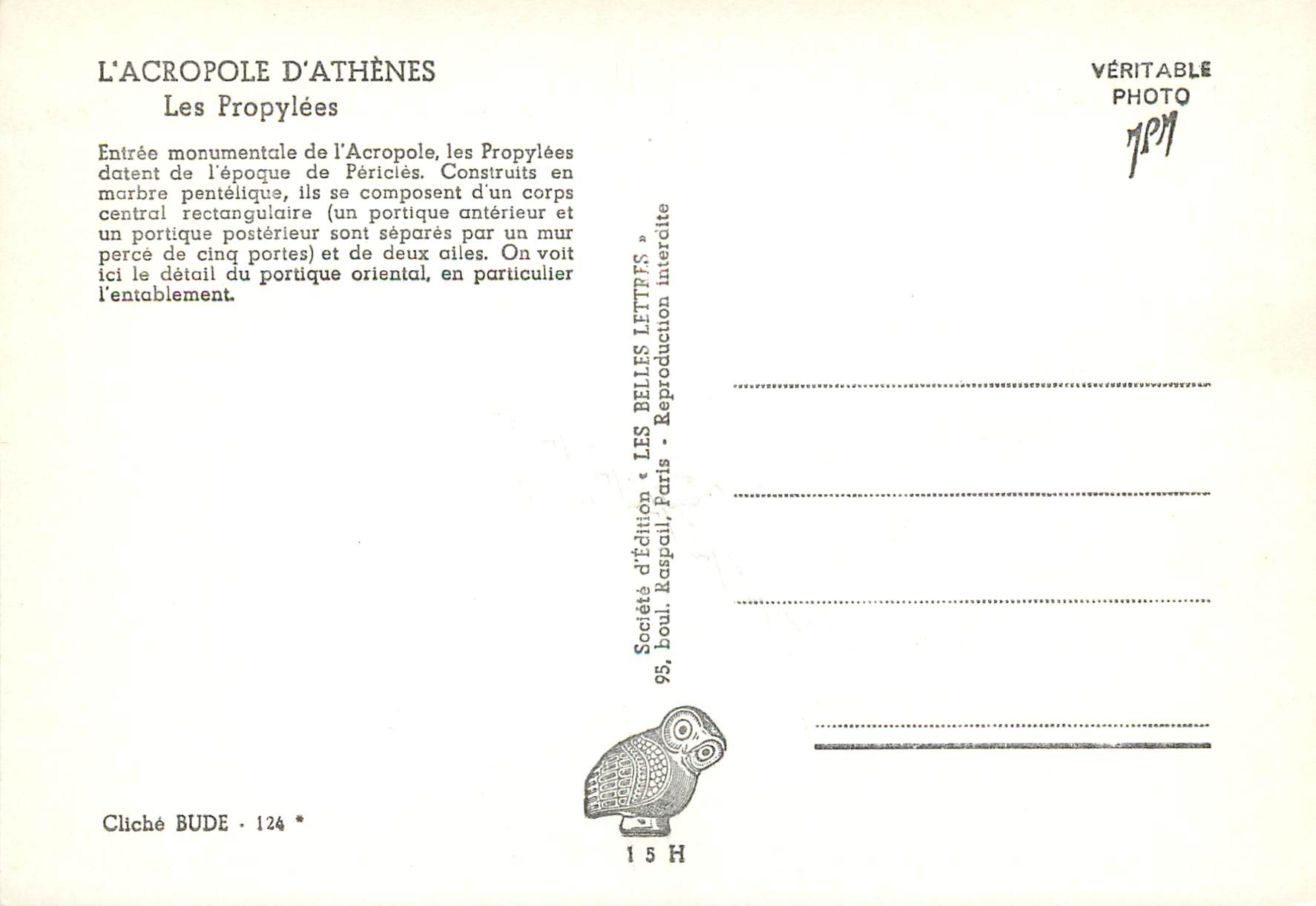 CPM L Acropole D Athenes Les Propylees Entree Monumentale de l Acropole — Rückseite