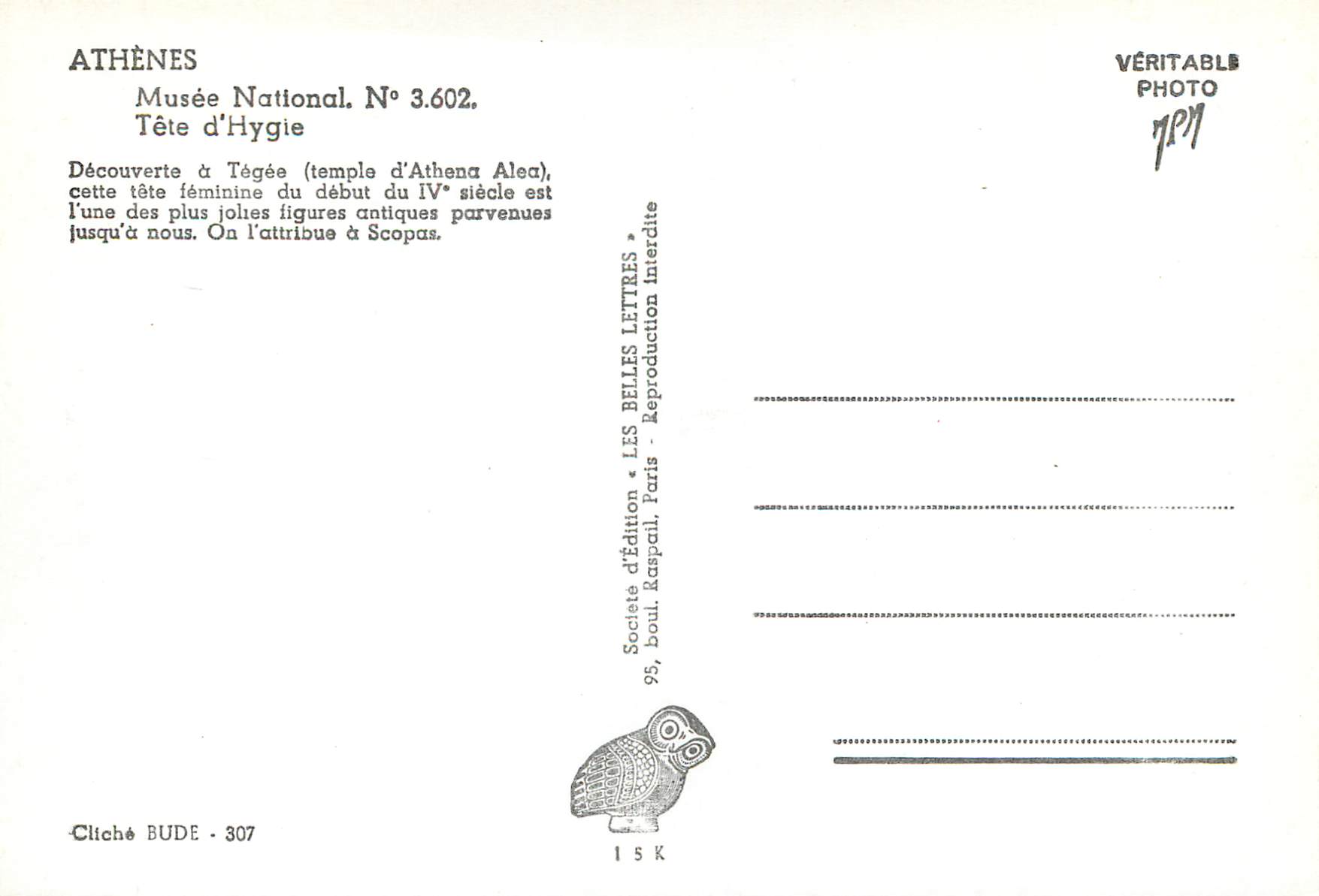 CPM Athenes Musee National Tete d Hygie — Rückseite