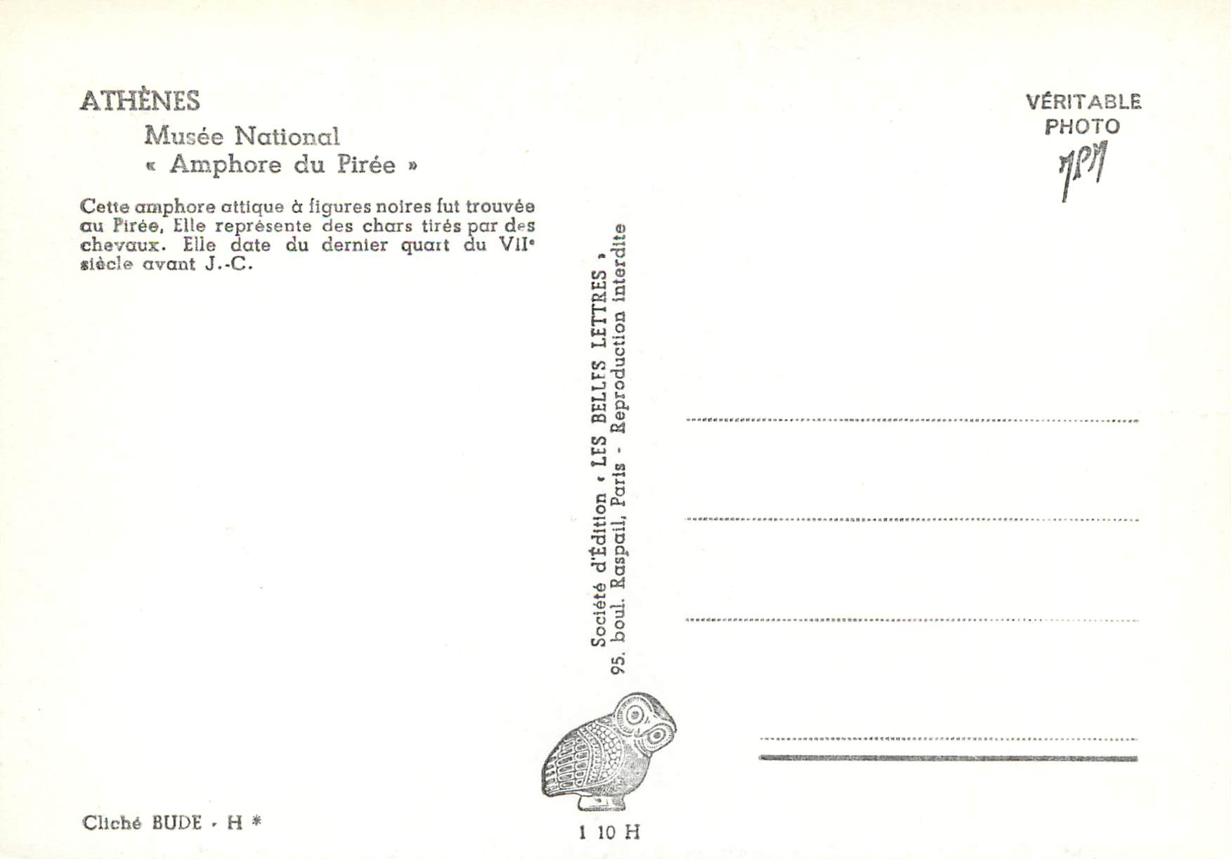 CPM Athenes Musee National Amphore de Piree Cette amphore attique a figures noires fut trouvee au Piree Elle represente  — Rückseite