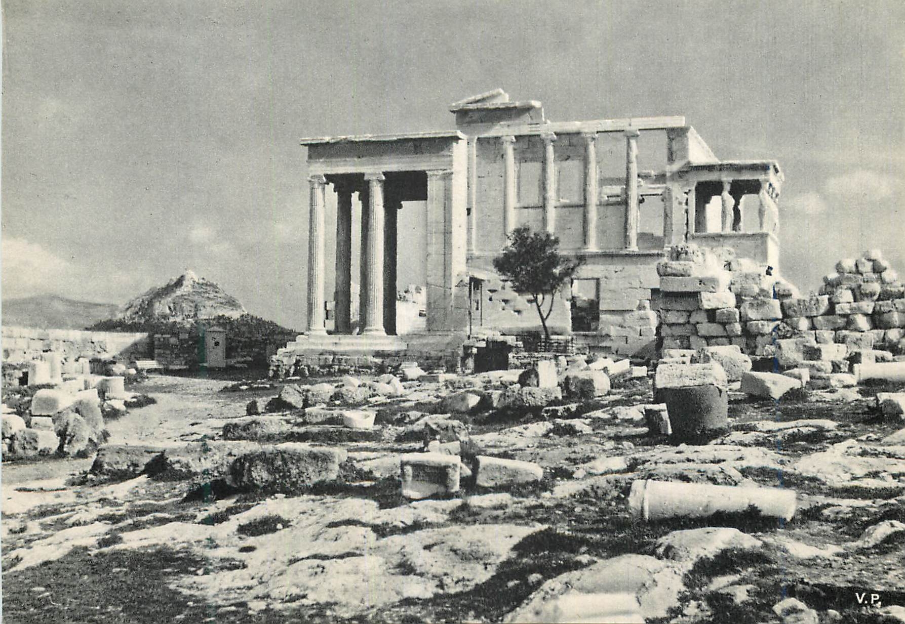 CPM L Erechtheion de L Acropole d Athenes