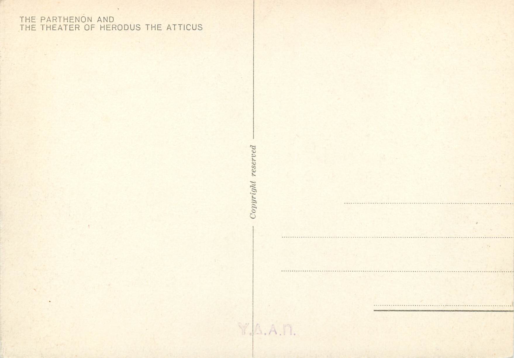CPM The Parthenon and The Theater of Herodus at the Atticus — Rückseite