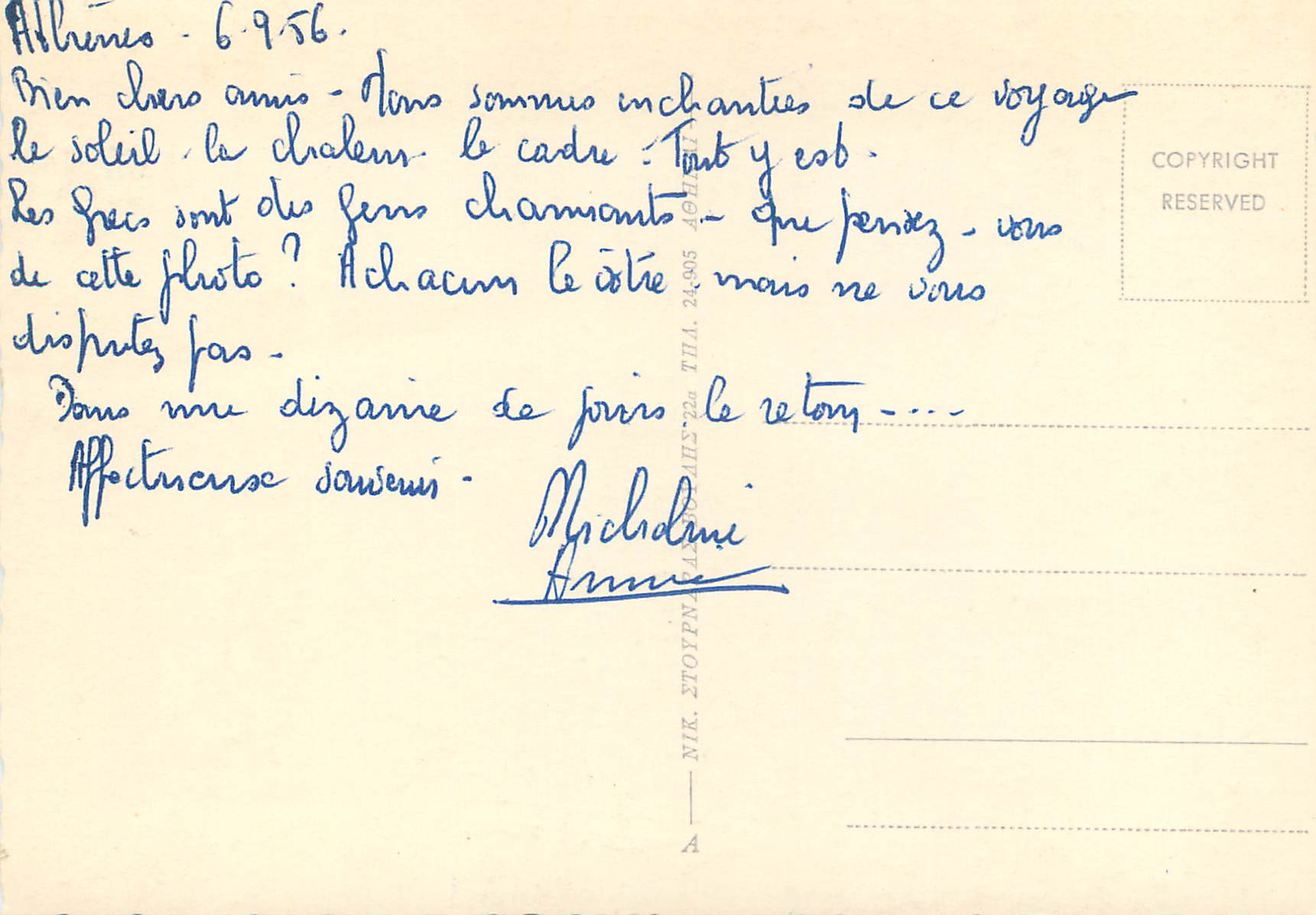 CPM Athen Denkmal des Unbekanntes Soldaten Militaria — Rückseite