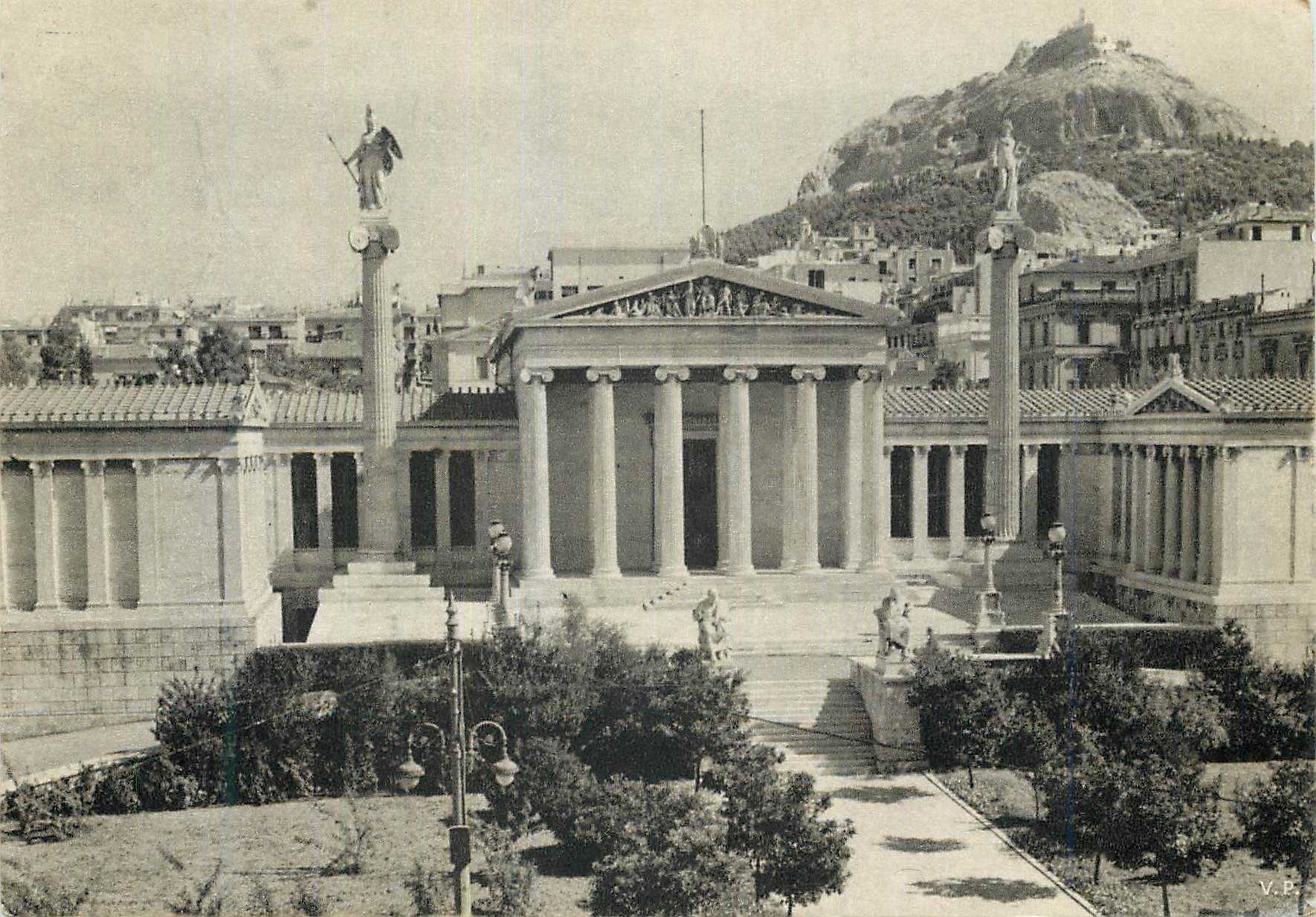 CPM The Academy of Athens