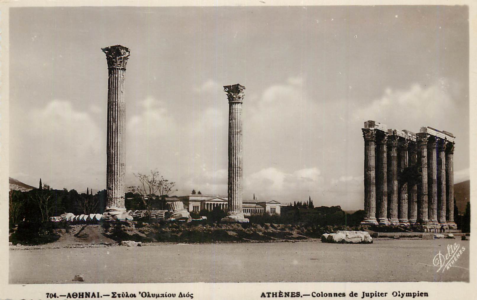 CPM Athenes Colommes de Jupiter Olympien