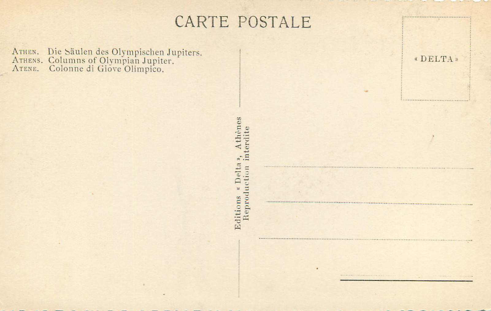 CPM Athenes Colommes de Jupiter Olympien — Rückseite