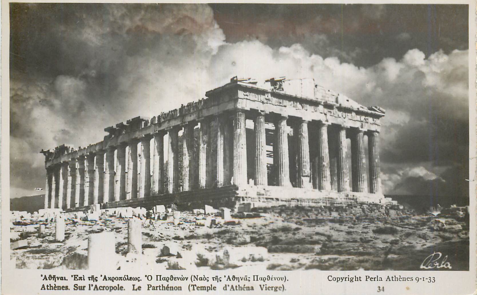 CPM Athenes Sur l Acropole Le Parthenon