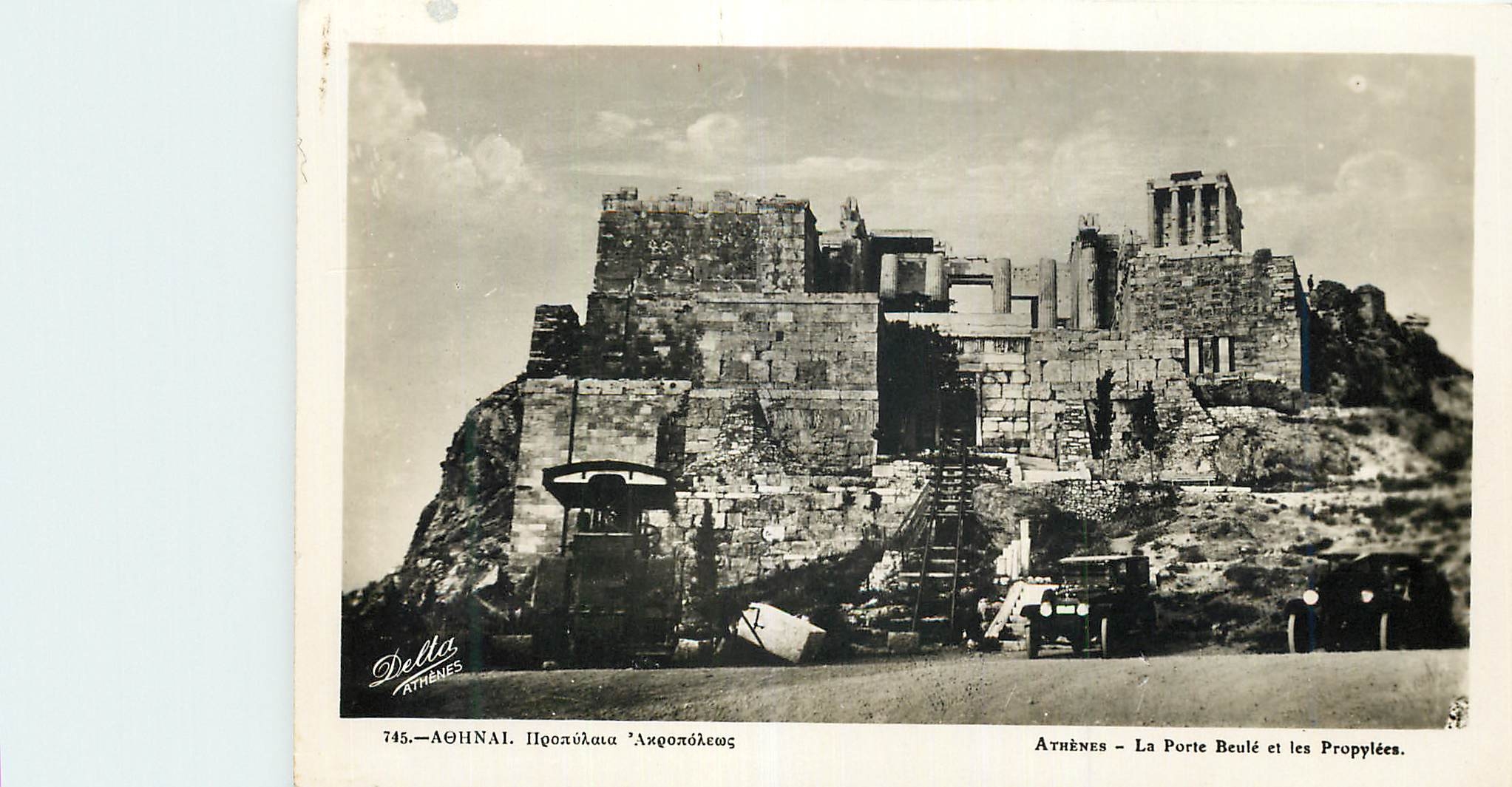 CPM Athenes Le Porte Beule et les Propylees Automobile
