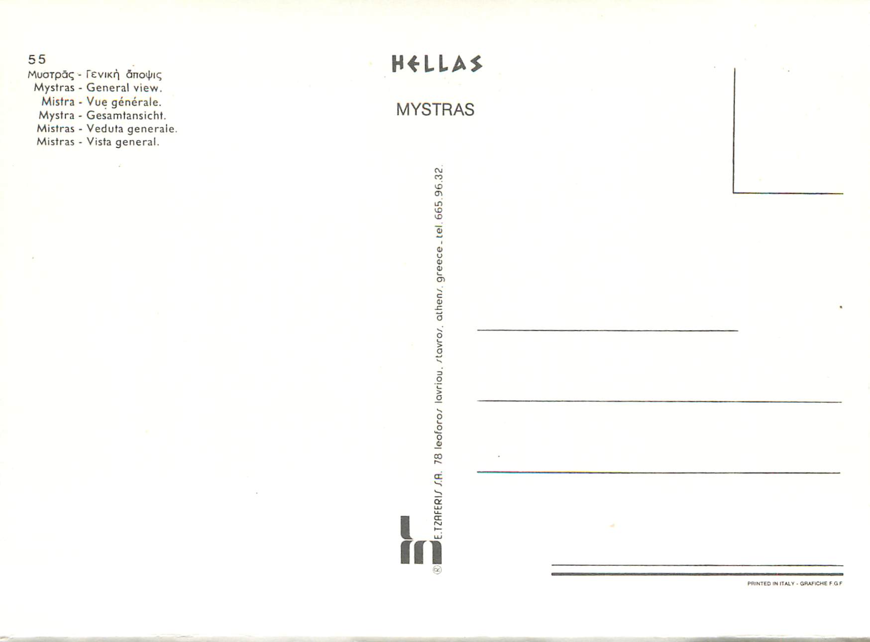 CPM Mistra Vue generale — Rückseite