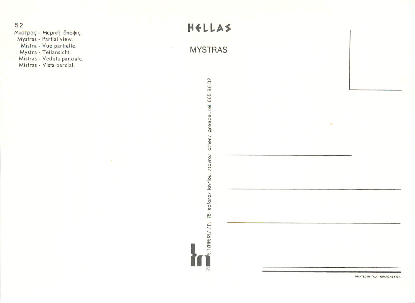 CPM Mistra Vue partielle — Rückseite