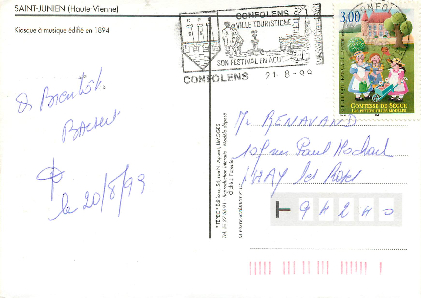 CPM Saint Junien Haute Vienne Kiosque a musique edifie — Back