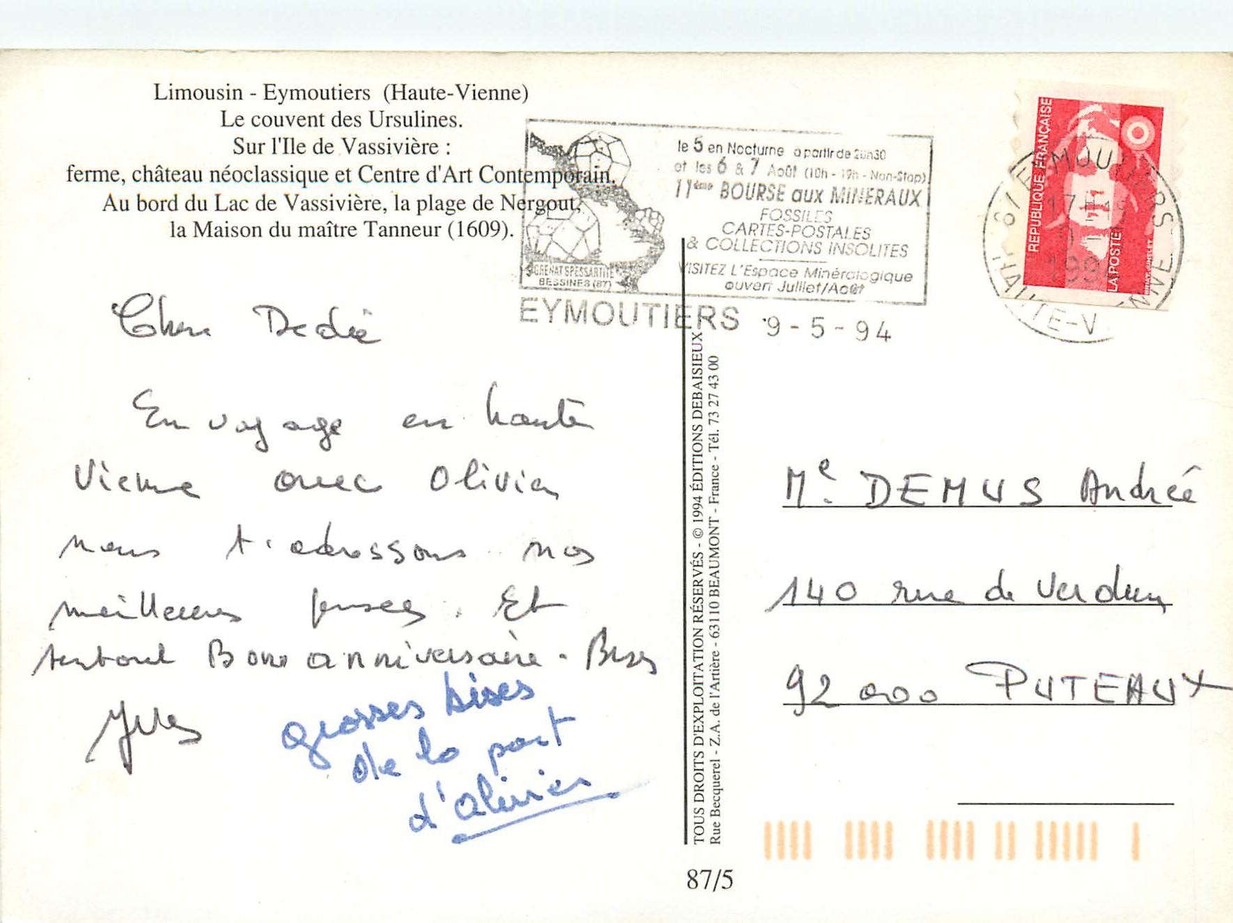 CPM Limousin Eymoutiers Haute Vienne Le couvent des Ursulines Sir l Ile de Vassiviere — Back