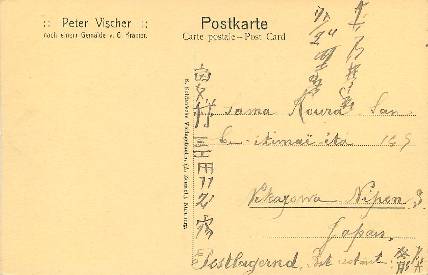 CPA Peter Vischer nach einem Gemalde v G kramer — Rückseite