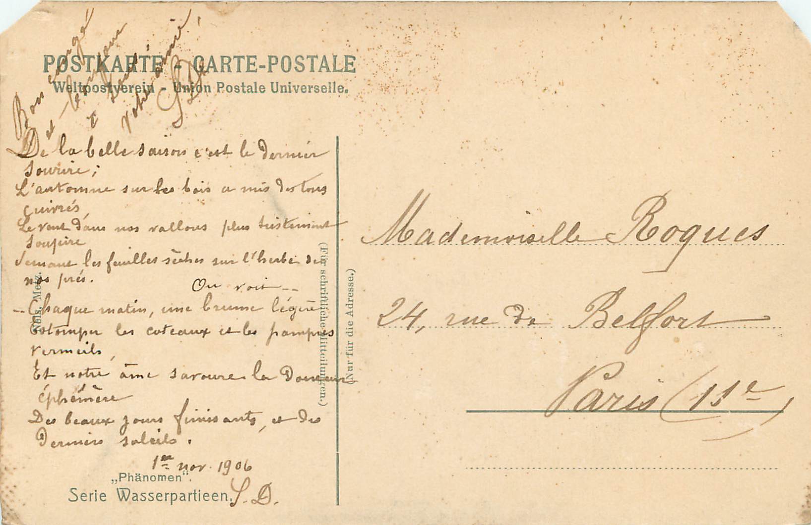 CPA Barque — Back