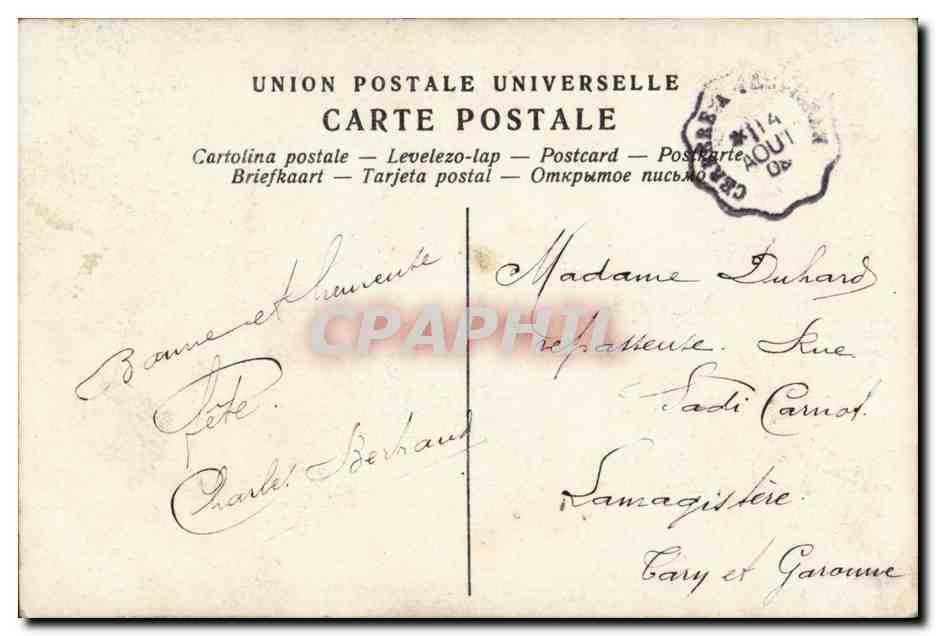 Je vous tous mes souhaits de fête — jeune femme avec panier de fleurs — Paris, Série 70 — Achterkant