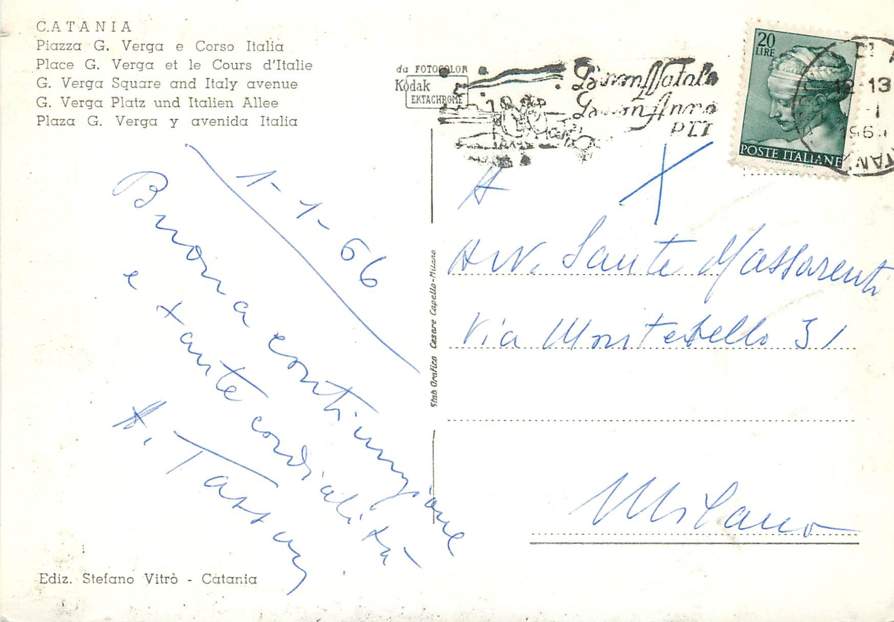 CPM Catania place G Verga et le cours d'Italie — Rückseite