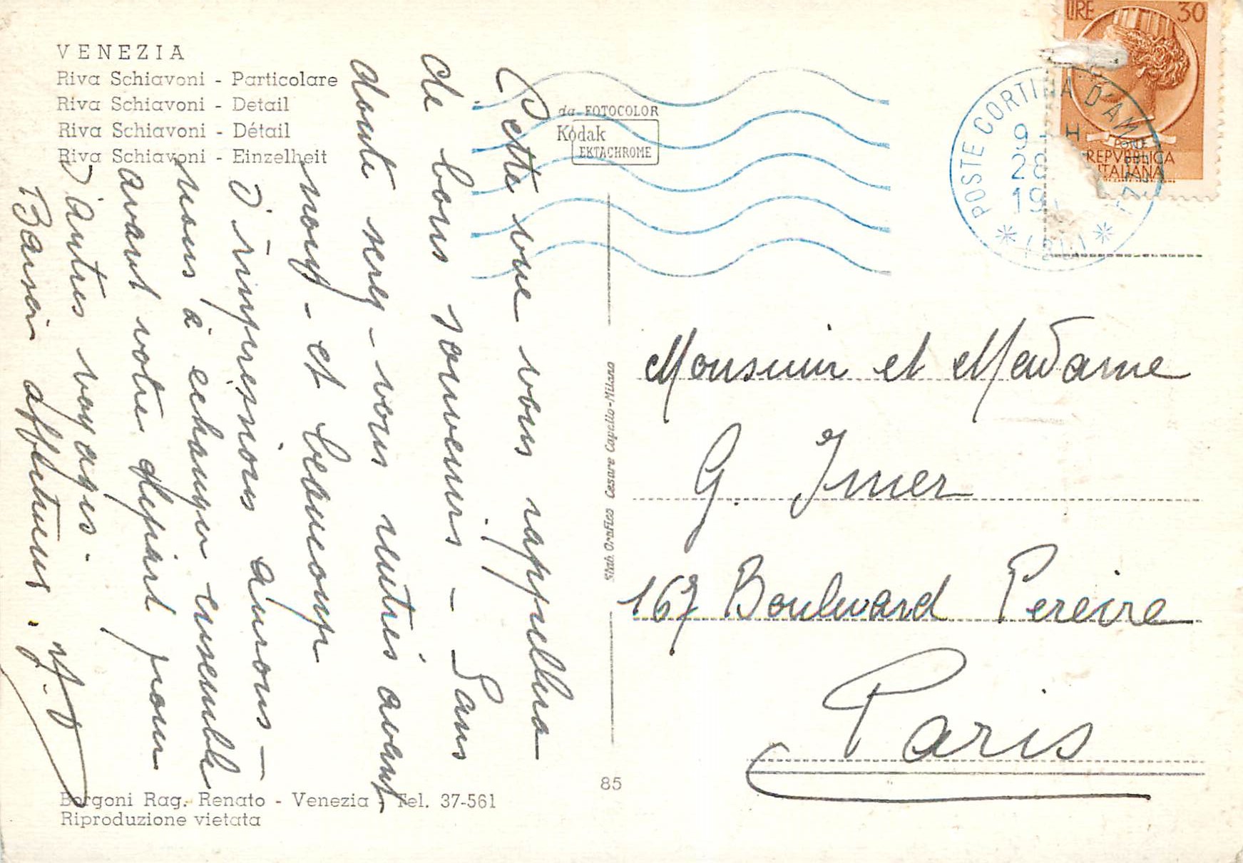 CPM Venezia Riva Schiavoni — Rückseite