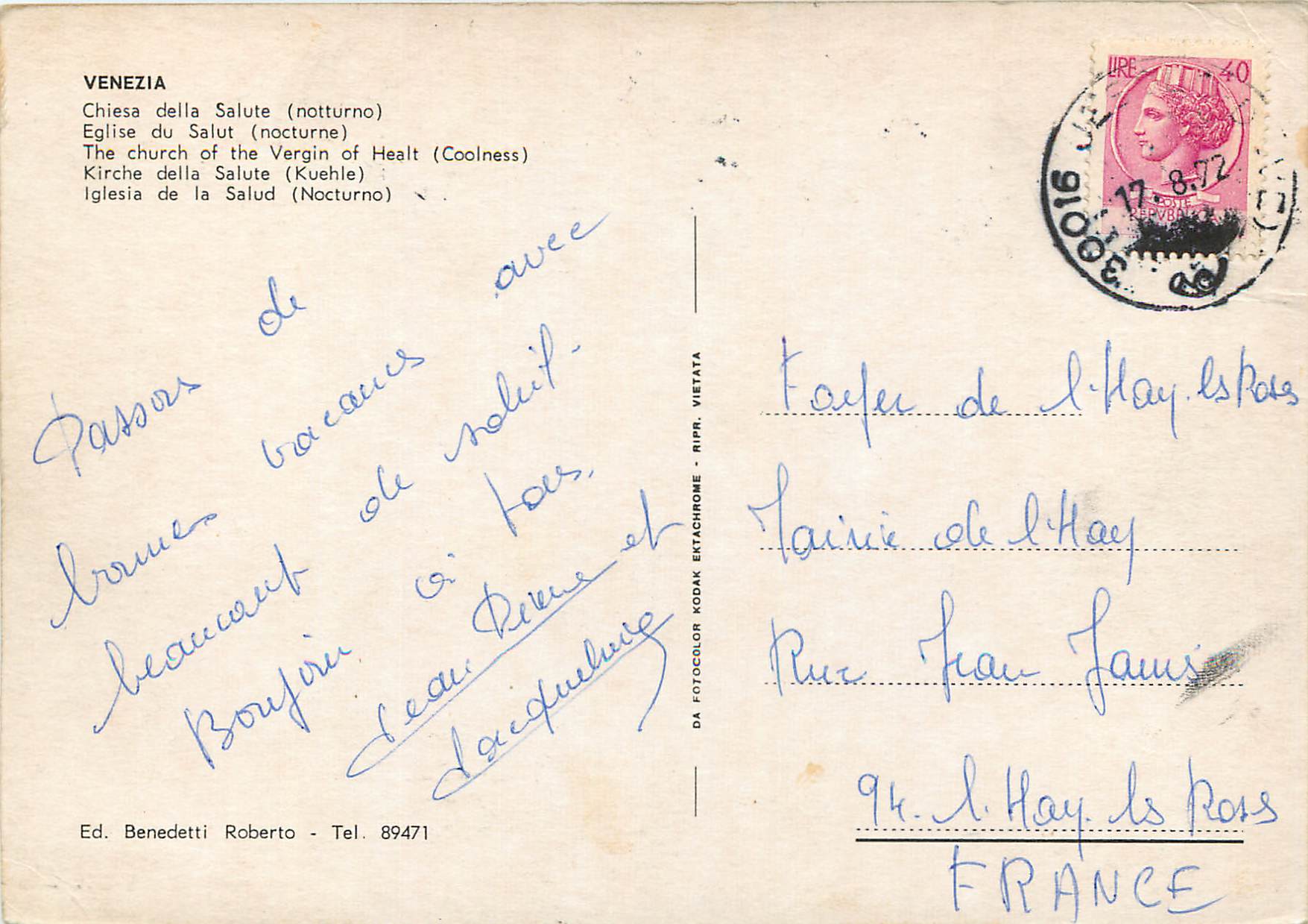 CPM Venezia Eglise du Salut — Rückseite