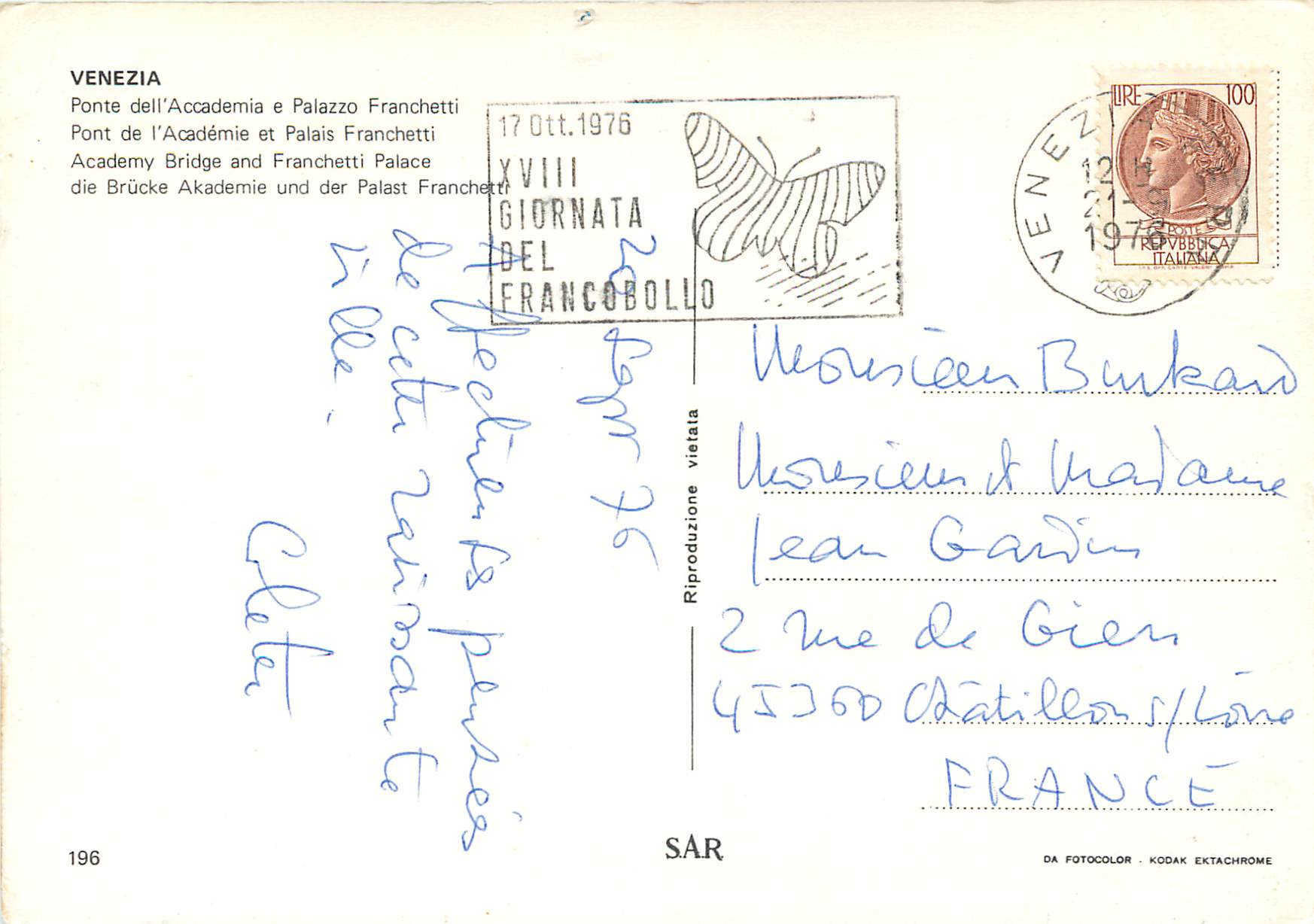 CPM Venezia Pont de l'Academie et Palais Franchetti — Rückseite