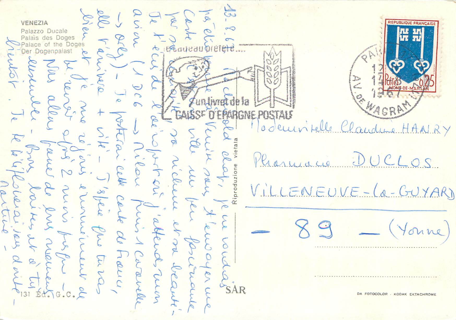 CPM Venezia Palais des Doges — Rückseite